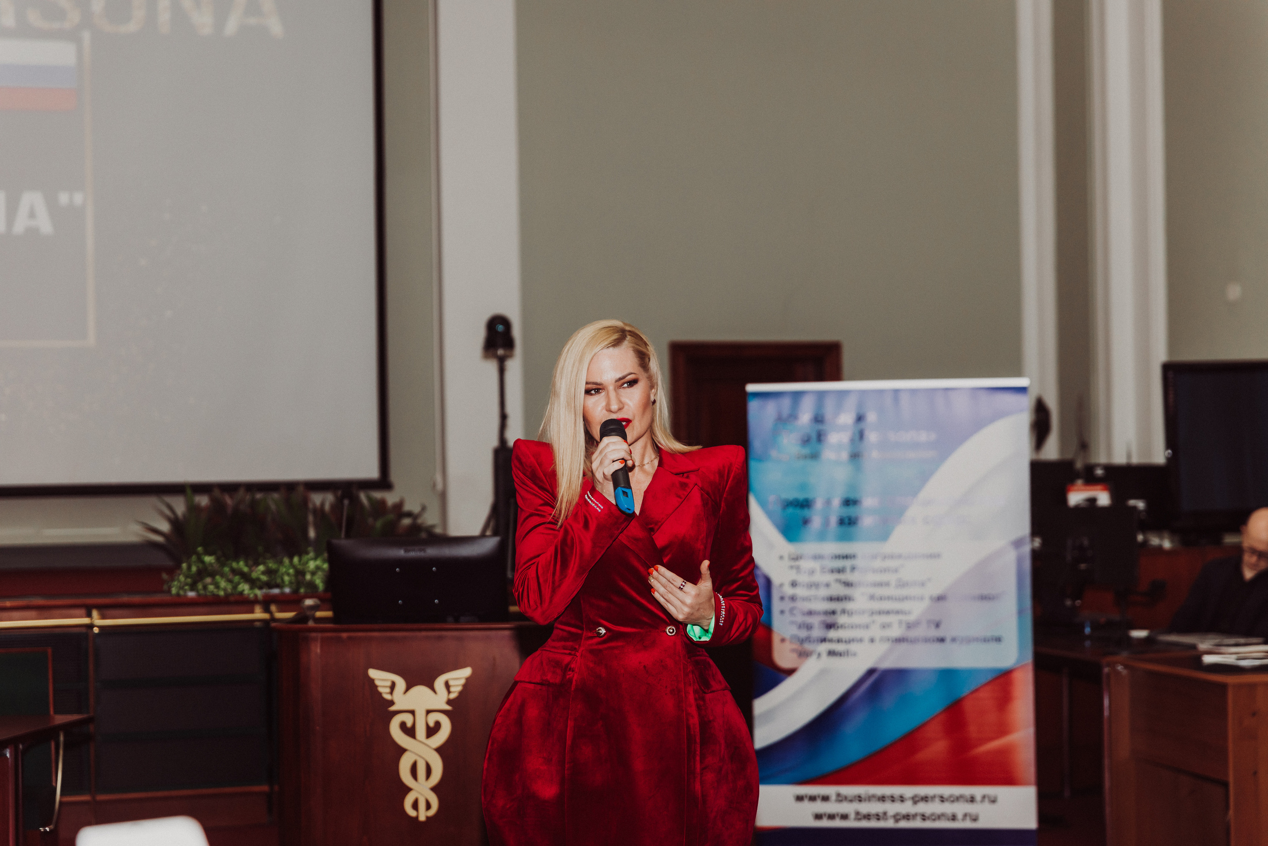 Бизнес форум Top Best Person 2023 Торгово-Промышленная Палата РФ. Фотограф и Видеограф в Москве Дарья Арсентьева