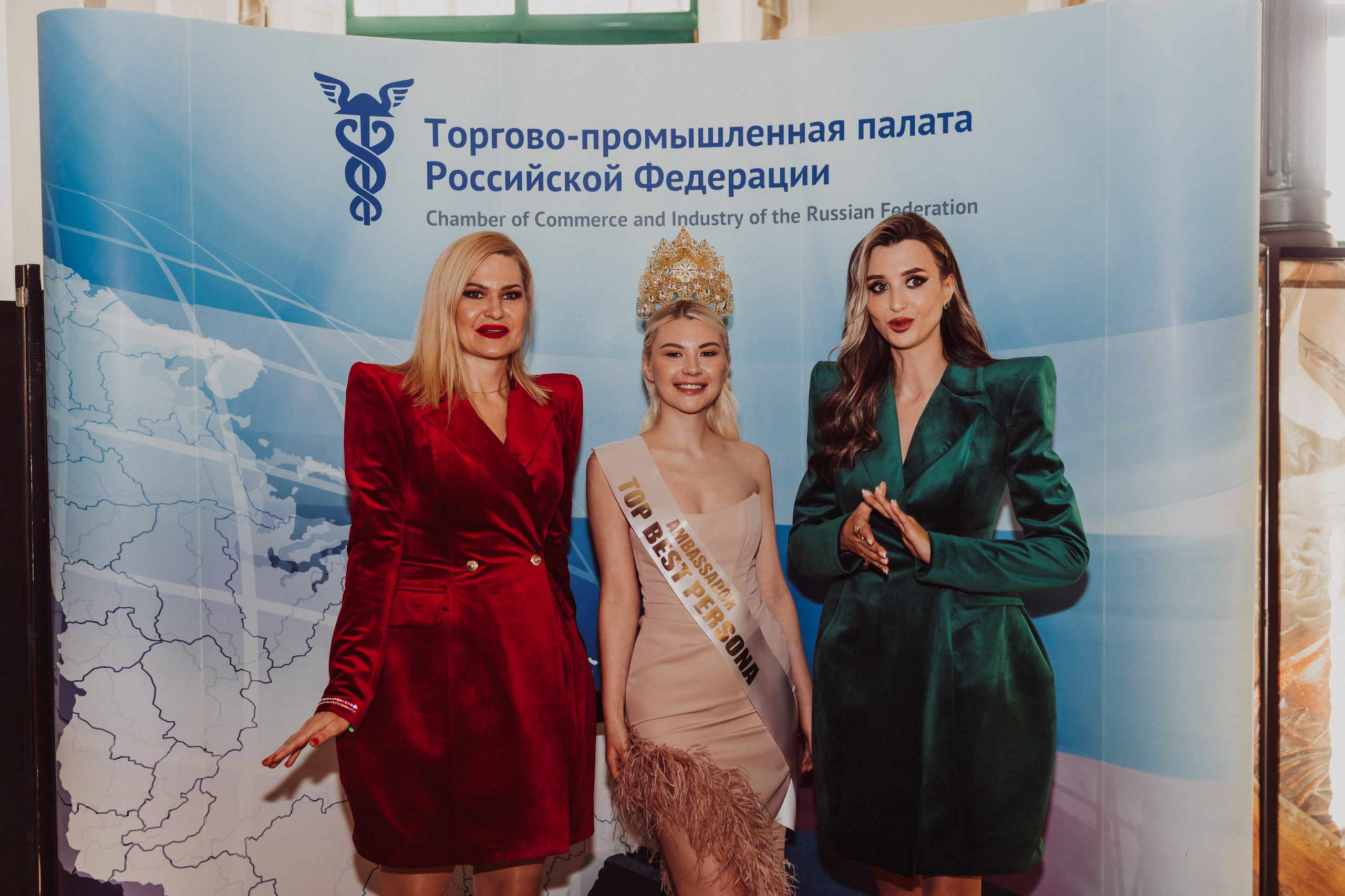 Бизнес форум Top Best Person 2023 Торгово-Промышленная Палата РФ. Фотограф и Видеограф в Москве Дарья Арсентьева