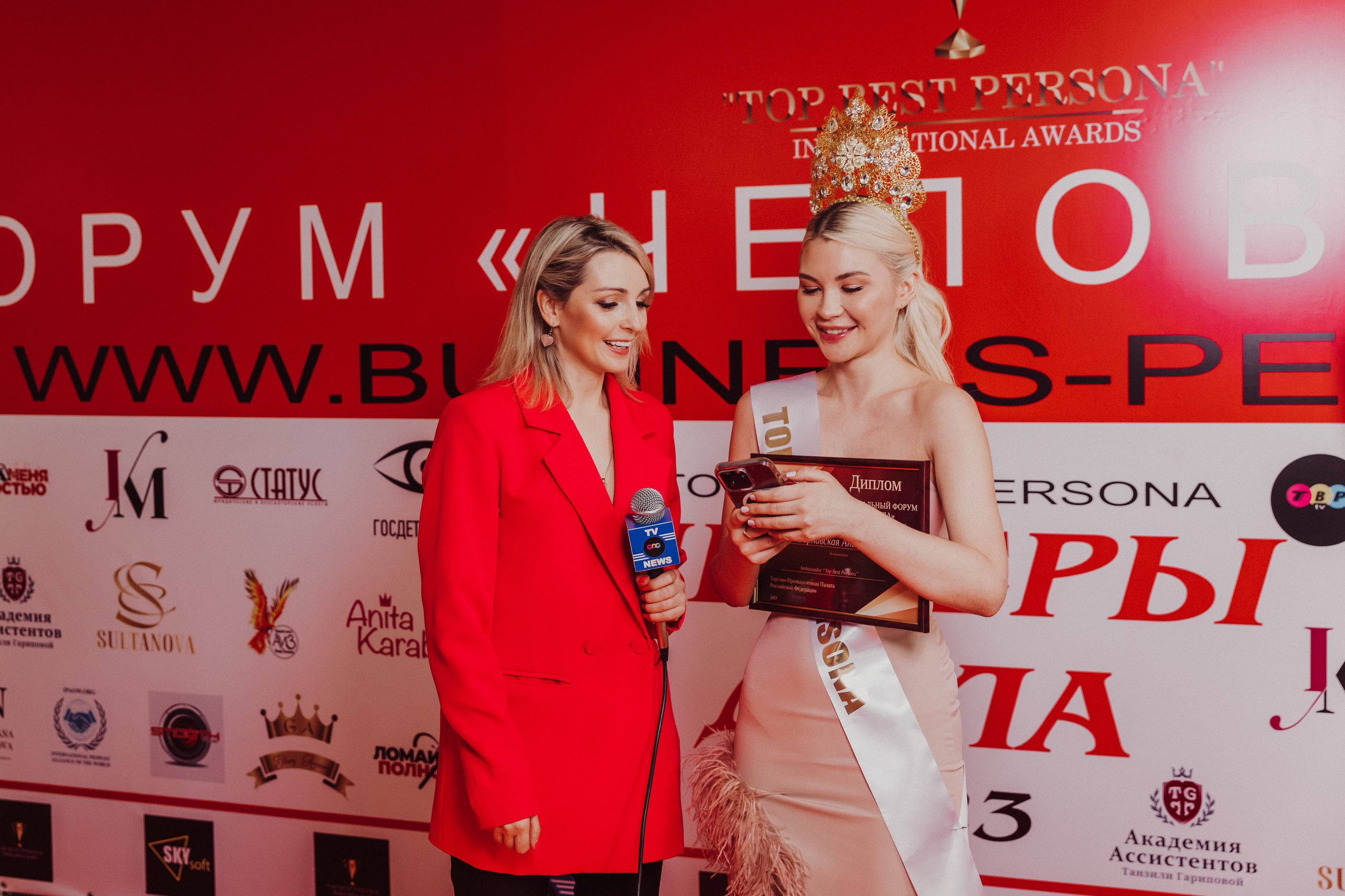 Бизнес форум Top Best Person 2023 Торгово-Промышленная Палата РФ. Фотограф и Видеограф в Москве Дарья Арсентьева