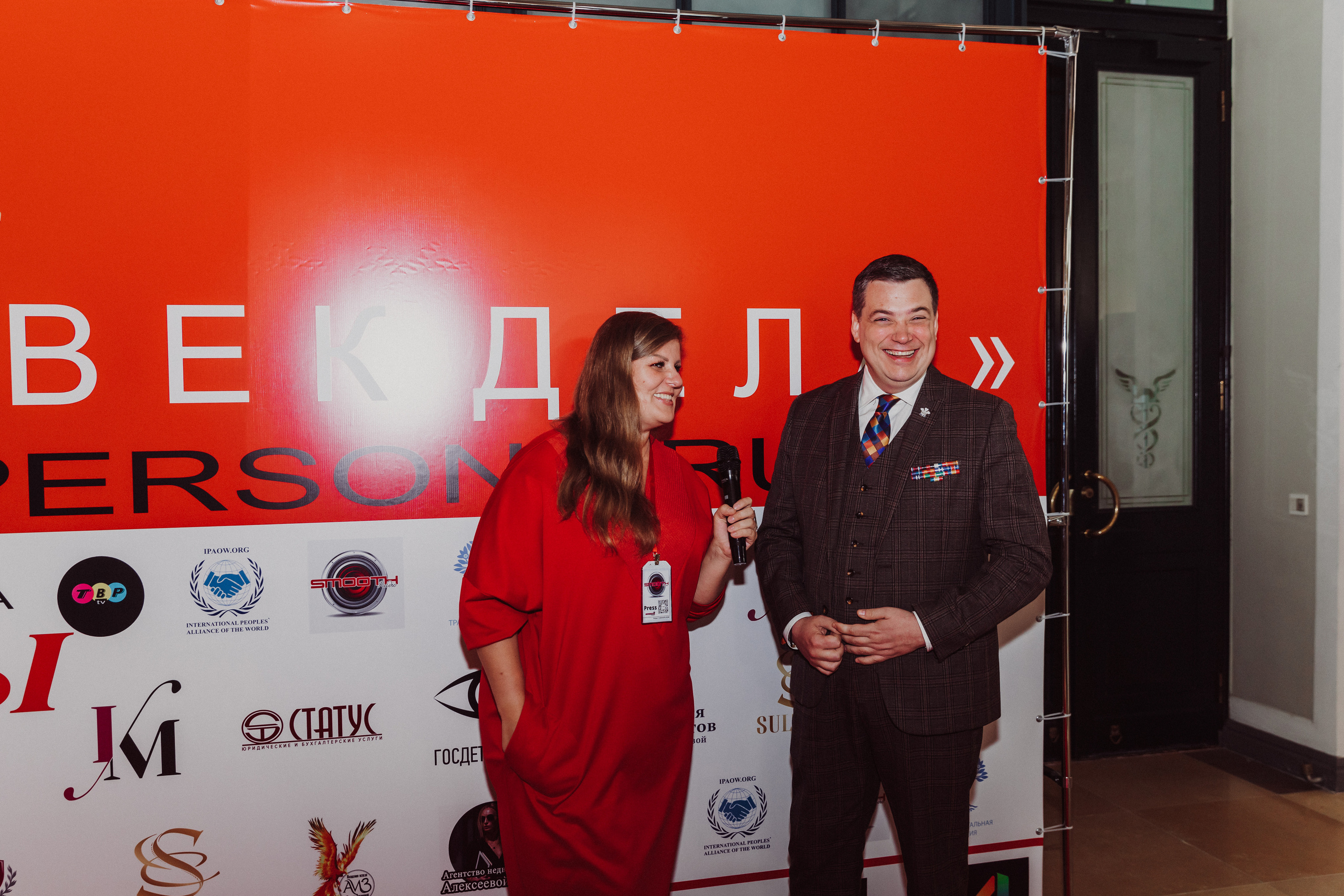 Бизнес форум Top Best Person 2023 Торгово-Промышленная Палата РФ. Фотограф и Видеограф в Москве Дарья Арсентьева