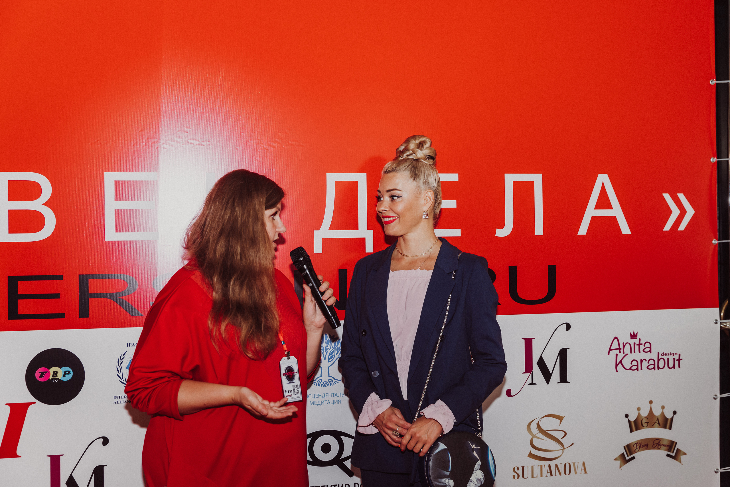 Бизнес форум Top Best Person 2023 Торгово-Промышленная Палата РФ. Фотограф и Видеограф в Москве Дарья Арсентьева