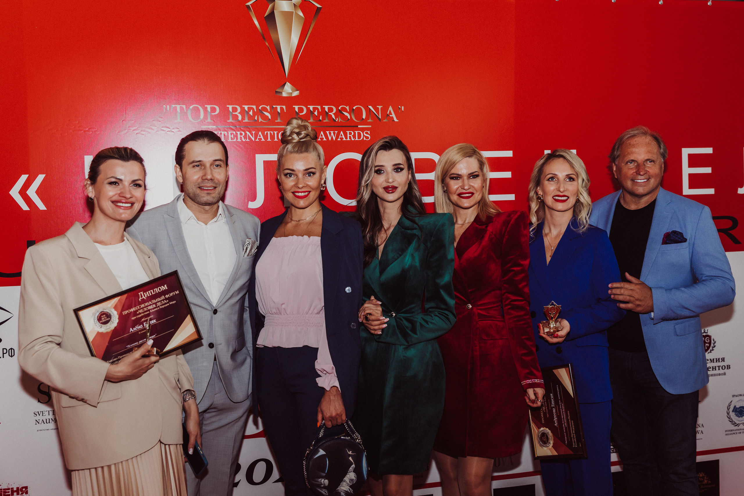Бизнес форум Top Best Person 2023 Торгово-Промышленная Палата РФ. Фотограф и Видеограф в Москве Дарья Арсентьева
