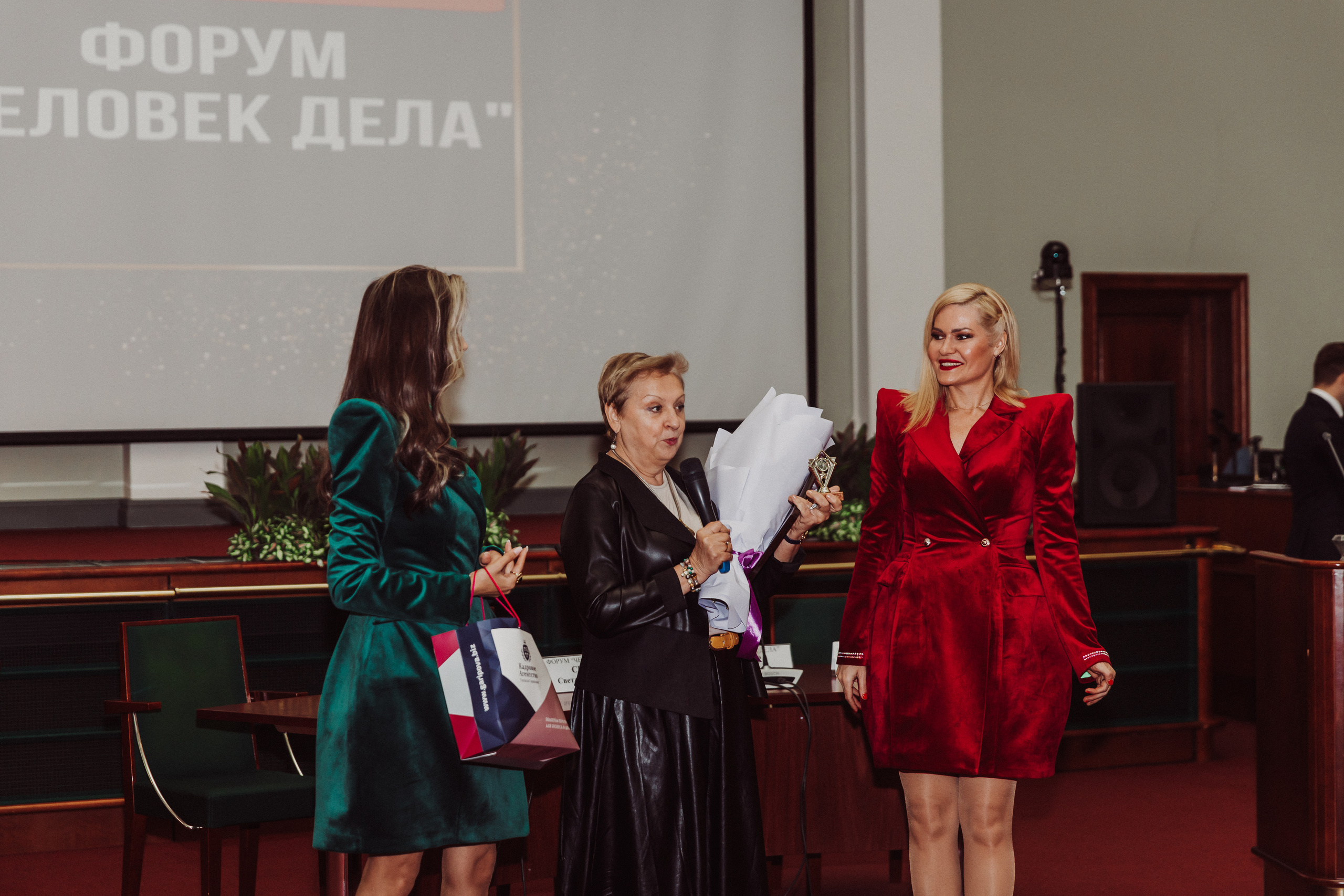 Бизнес форум Top Best Person 2023 Торгово-Промышленная Палата РФ. Фотограф и Видеограф в Москве Дарья Арсентьева