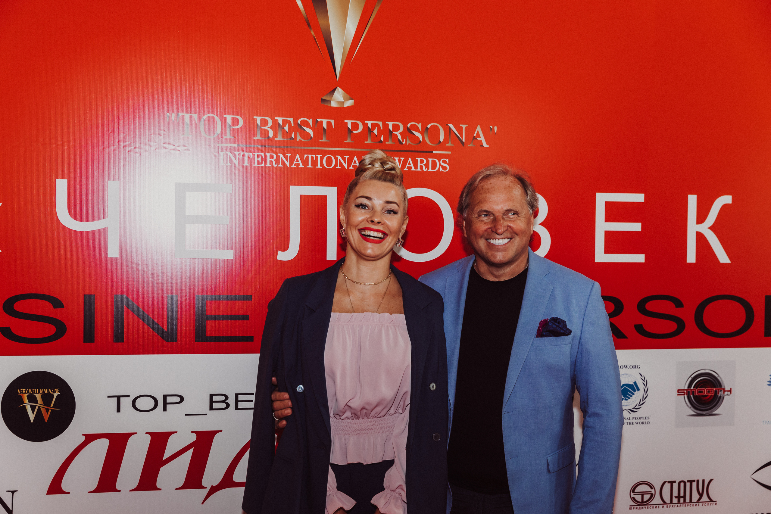 Бизнес форум Top Best Person 2023 Торгово-Промышленная Палата РФ. Фотограф и Видеограф в Москве Дарья Арсентьева