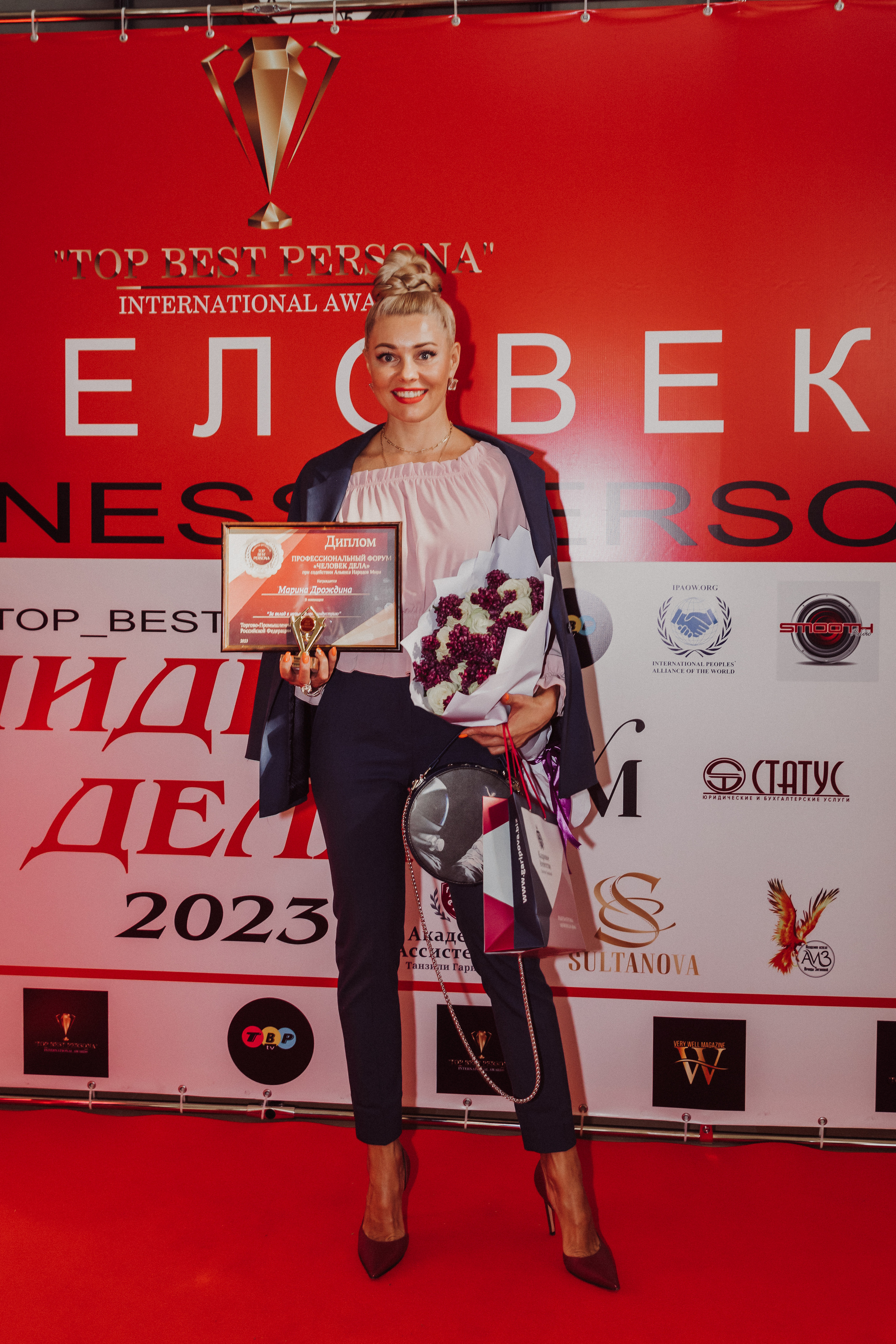 Бизнес форум Top Best Person 2023 Торгово-Промышленная Палата РФ. Фотограф и Видеограф в Москве Дарья Арсентьева