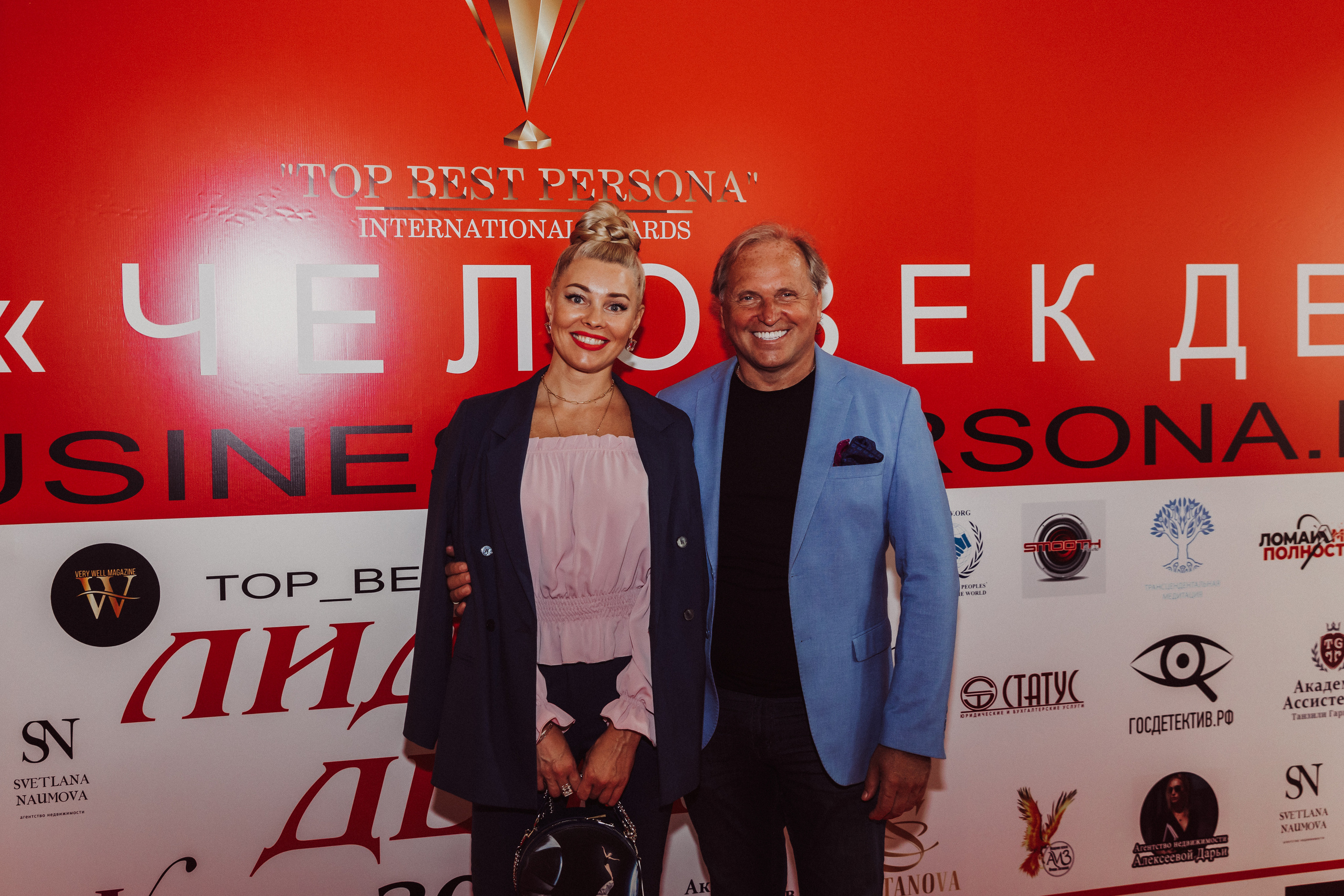 Бизнес форум Top Best Person 2023 Торгово-Промышленная Палата РФ. Фотограф и Видеограф в Москве Дарья Арсентьева