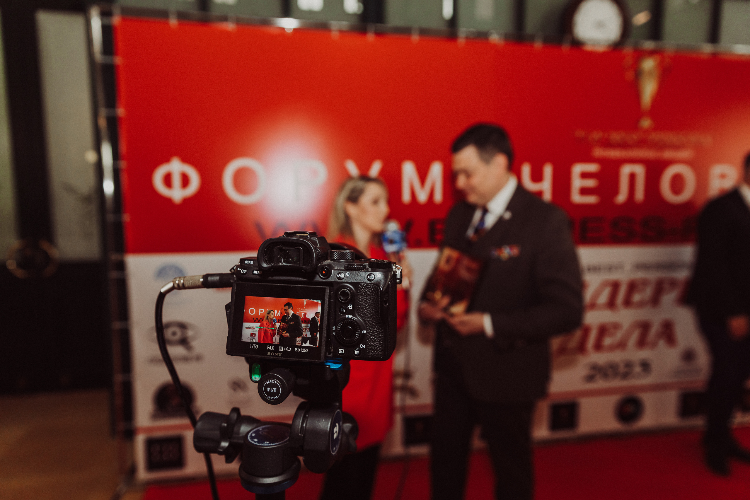 Бизнес форум Top Best Person 2023 Торгово-Промышленная Палата РФ. Фотограф и Видеограф в Москве Дарья Арсентьева