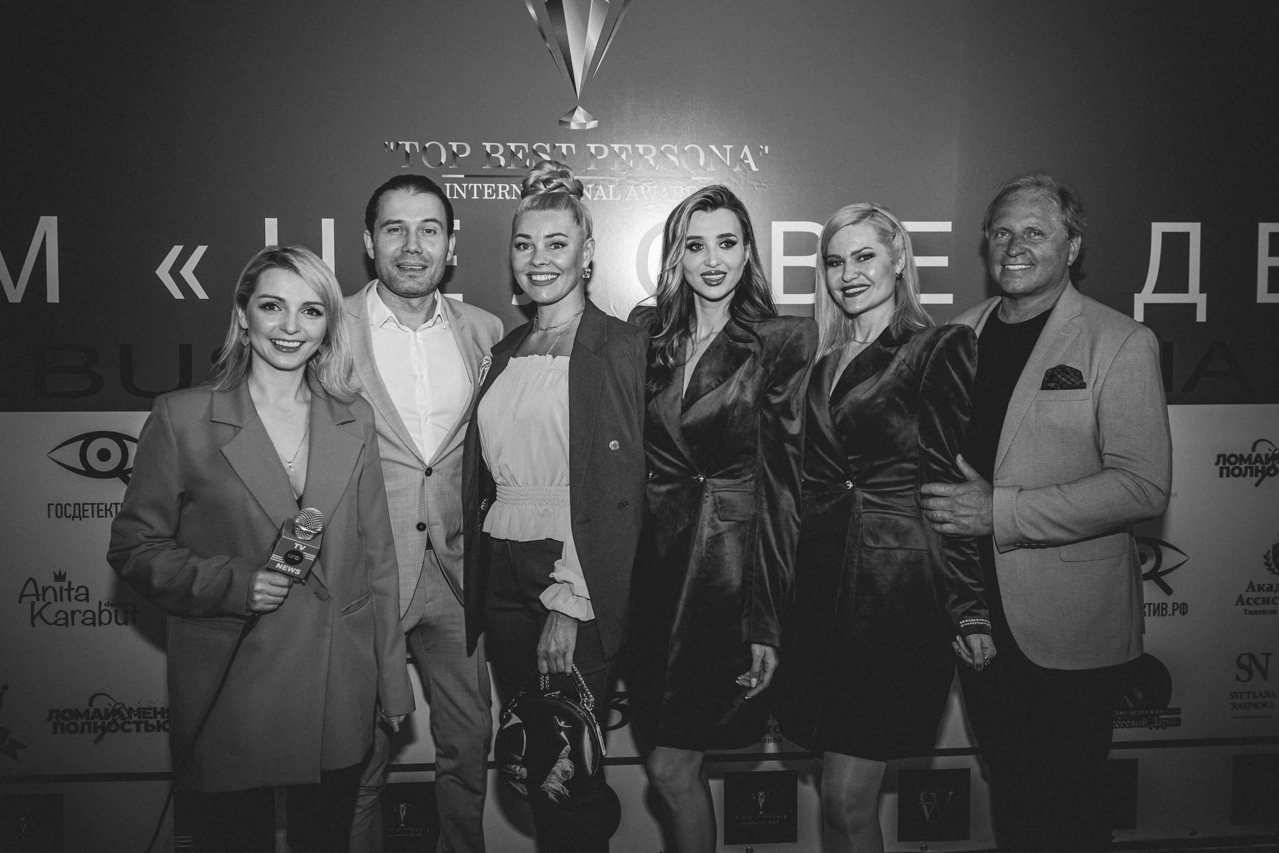 Бизнес форум Top Best Person 2023 Торгово-Промышленная Палата РФ. Фотограф и Видеограф в Москве Дарья Арсентьева