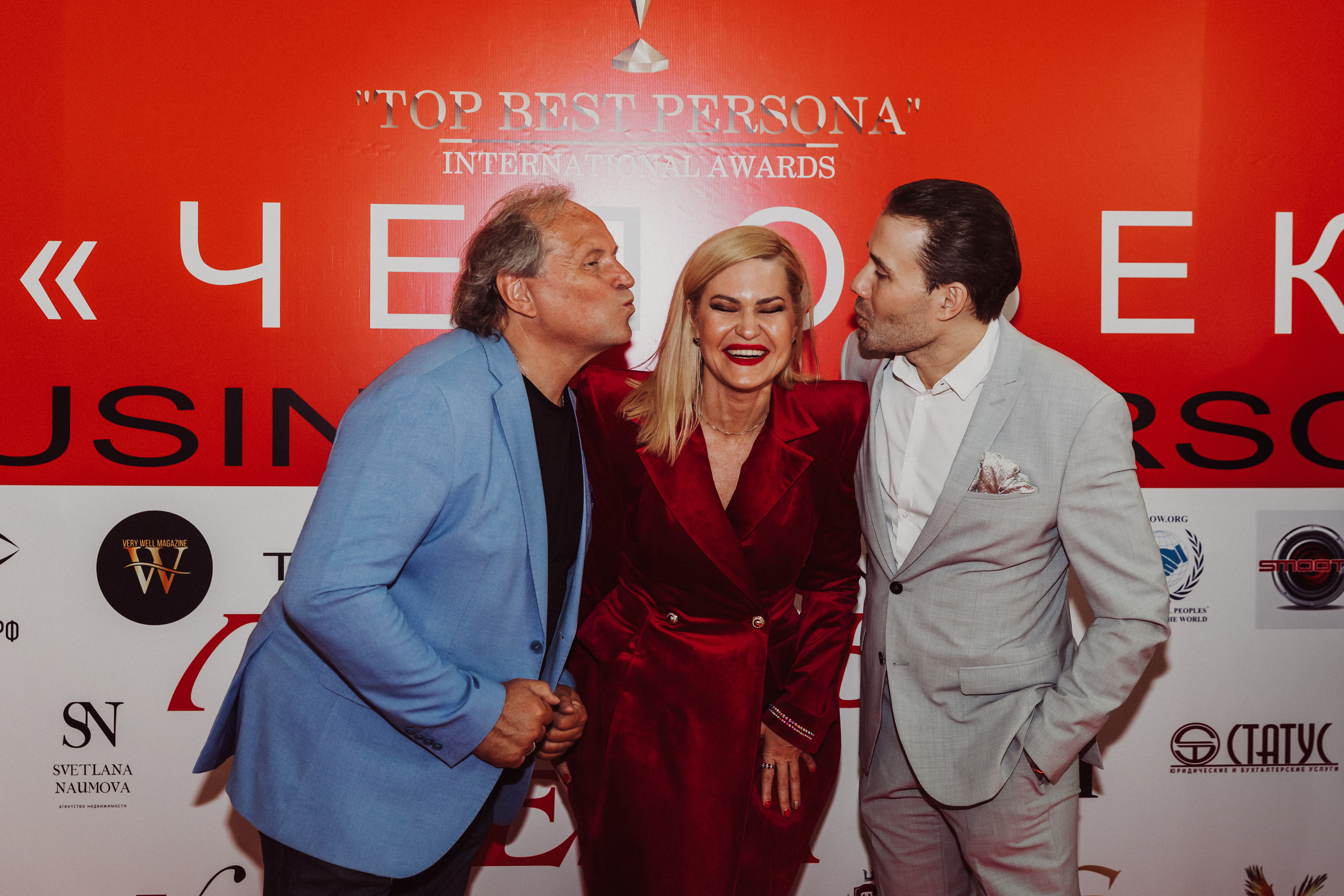 Бизнес форум Top Best Person 2023 Торгово-Промышленная Палата РФ. Фотограф и Видеограф в Москве Дарья Арсентьева