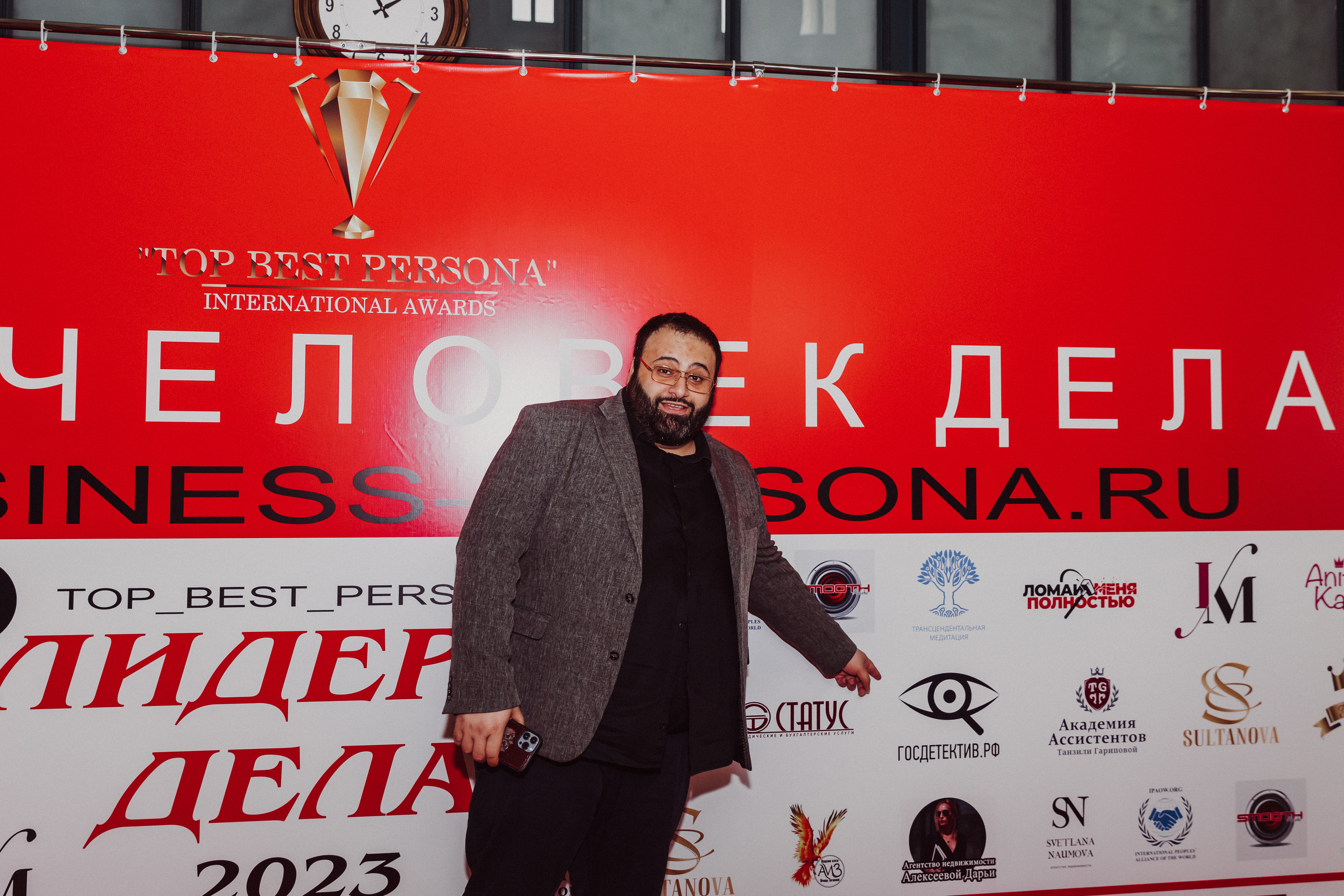 Бизнес форум Top Best Person 2023 Торгово-Промышленная Палата РФ. Фотограф и Видеограф в Москве Дарья Арсентьева