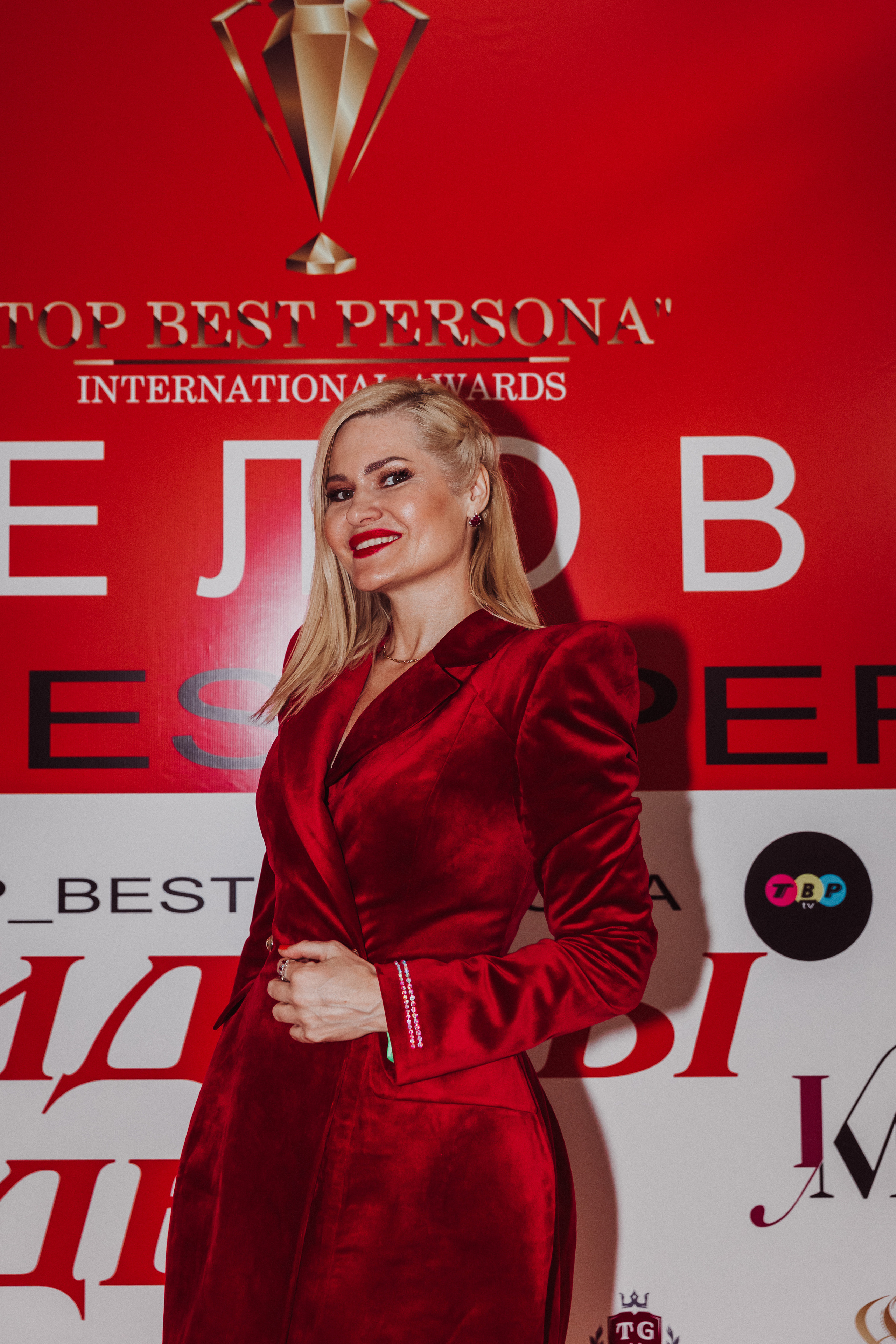 Бизнес форум Top Best Person 2023 Торгово-Промышленная Палата РФ. Фотограф и Видеограф в Москве Дарья Арсентьева