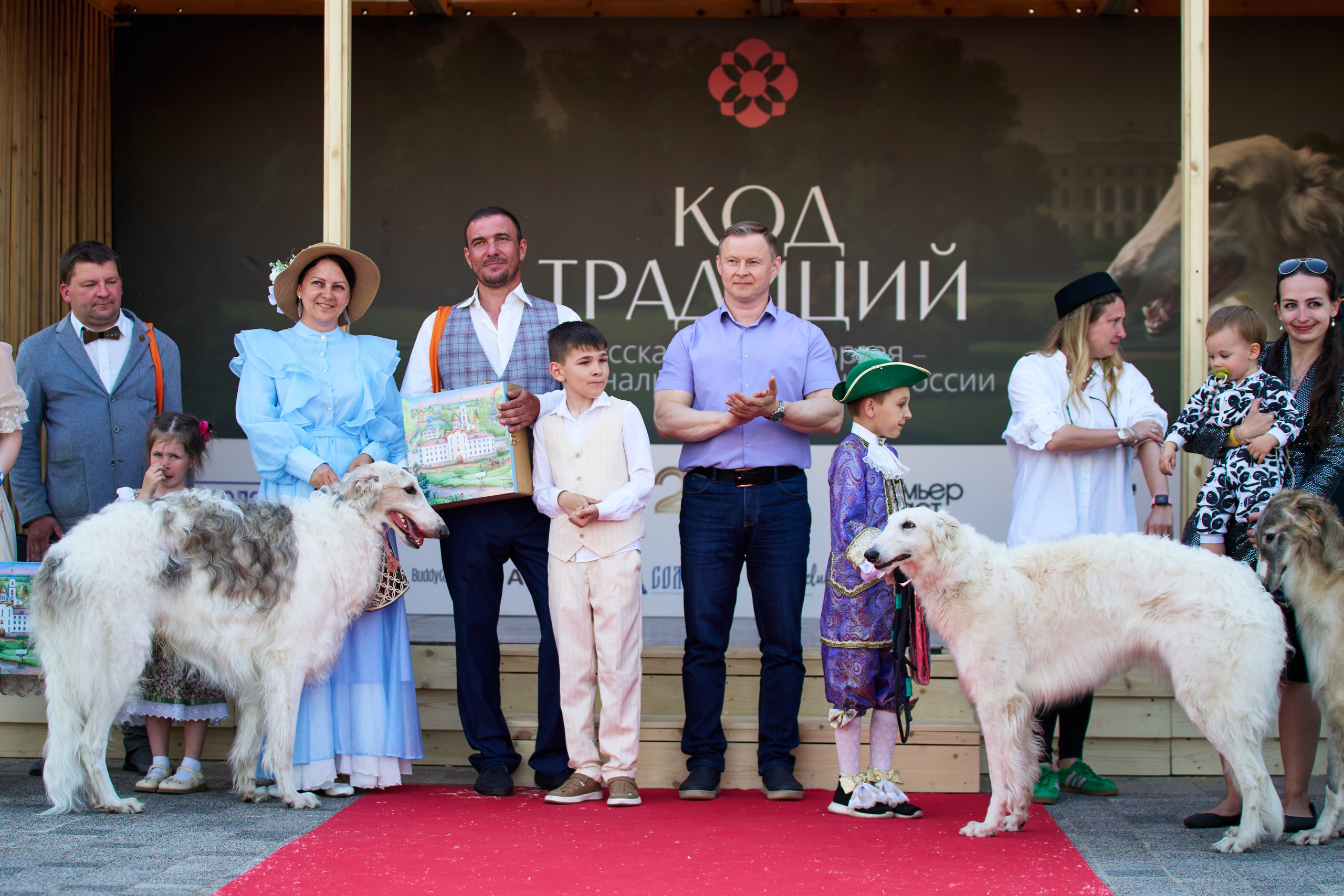 Фестиваль КОД ТРАДИЦИЙ