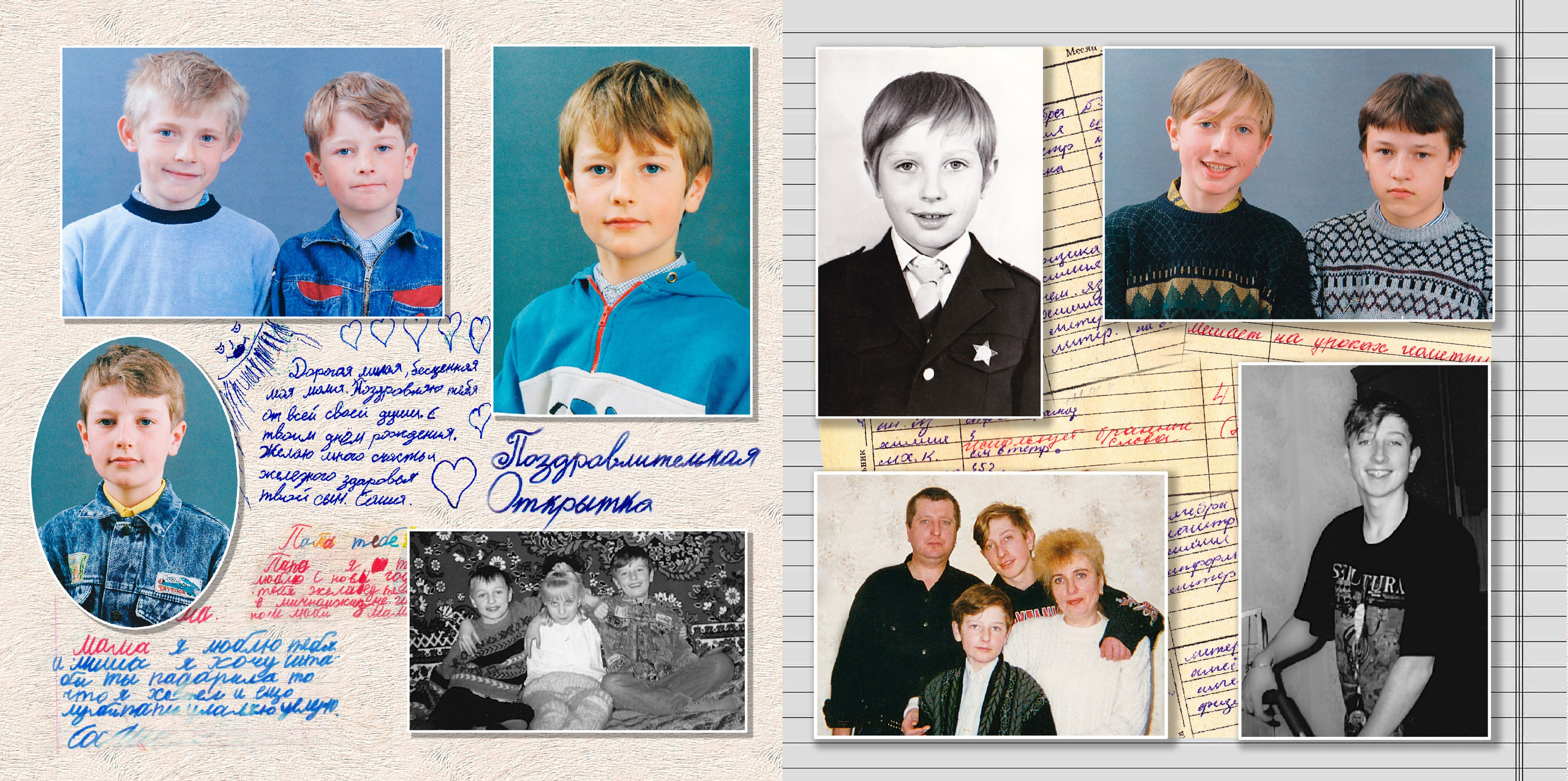 Фотокнига Премиум