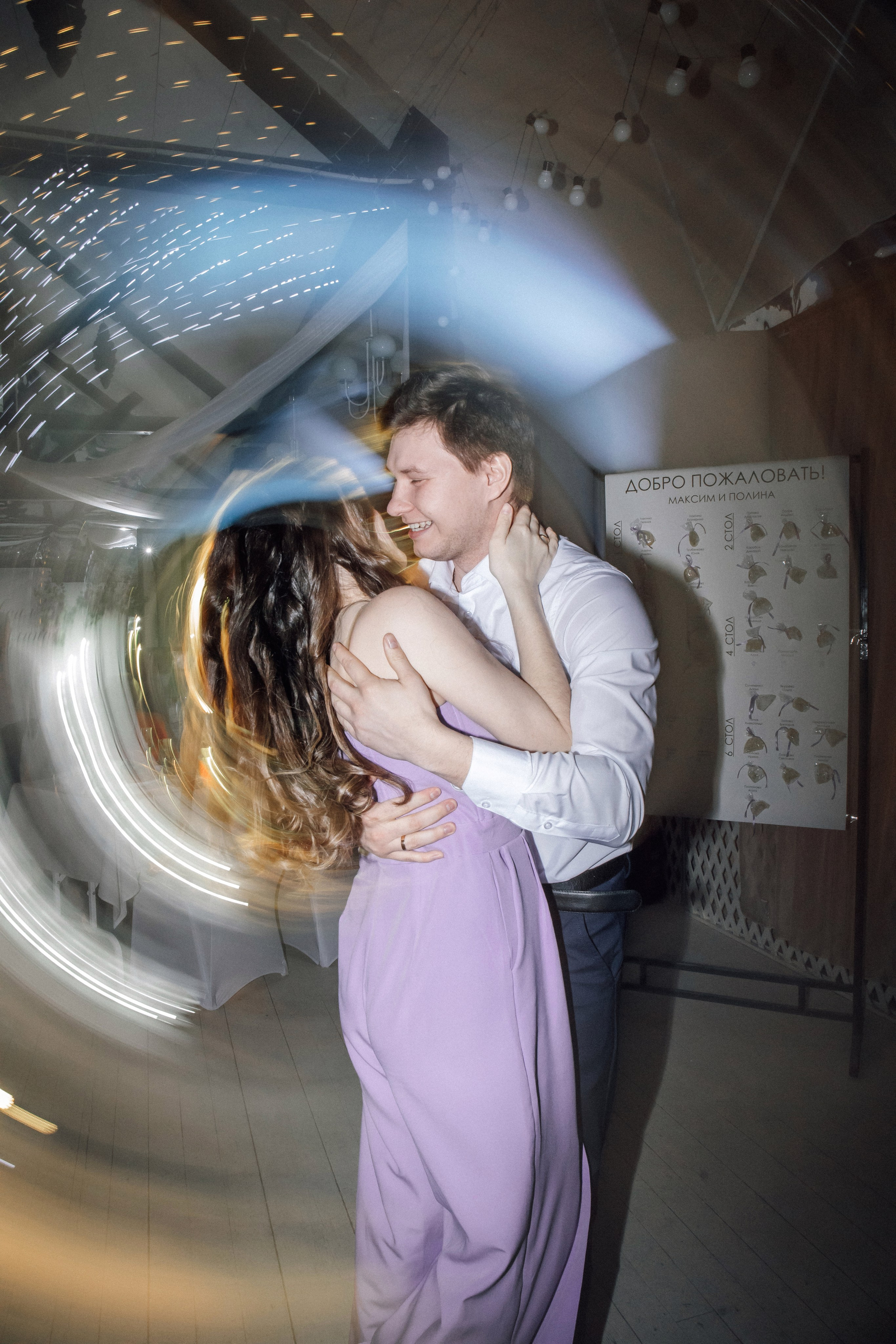 Maxim & Polina. Street photographer