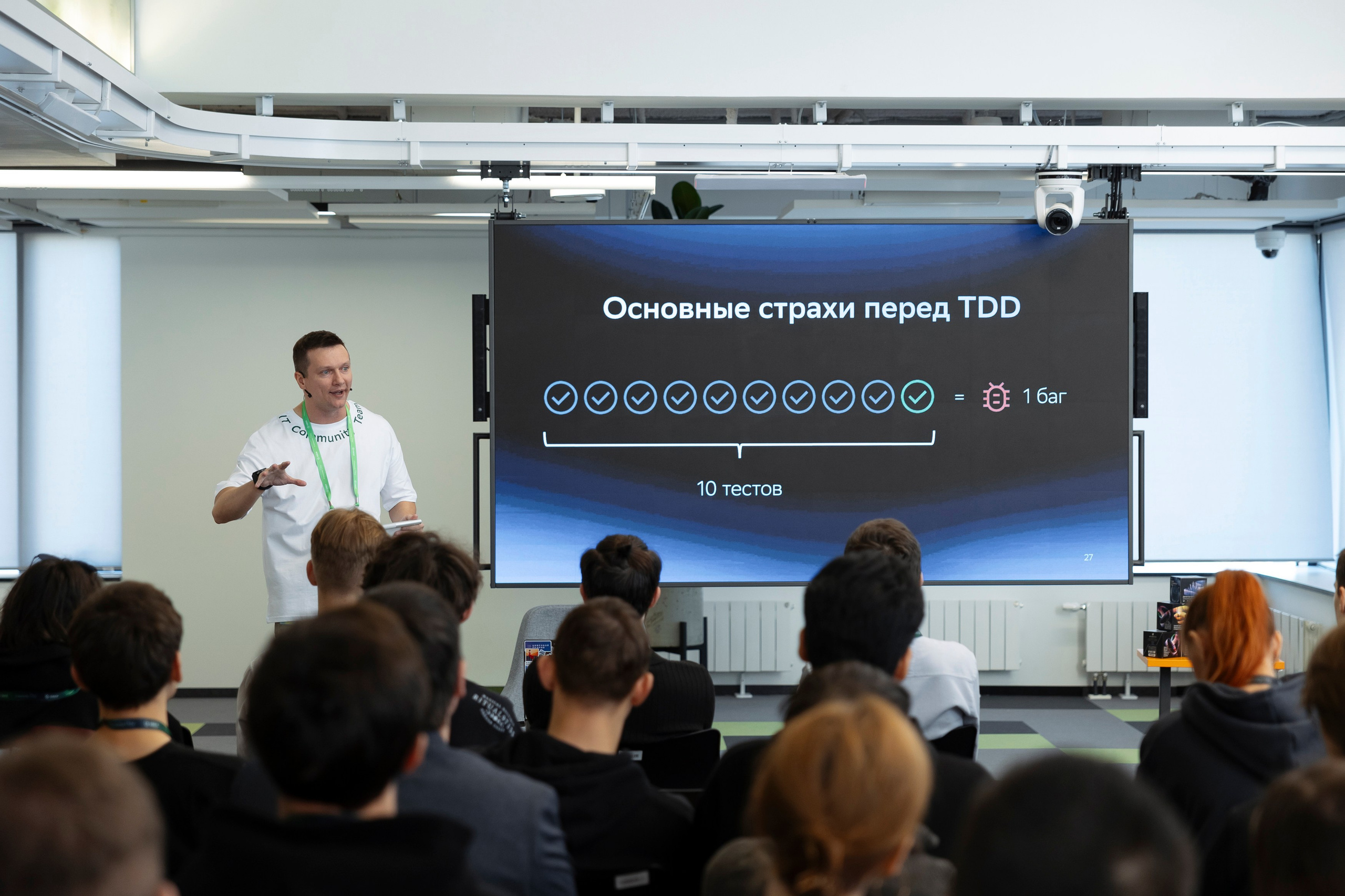 SREB IT community. Коммерческий и Репортажный фотограф Казань Москва
