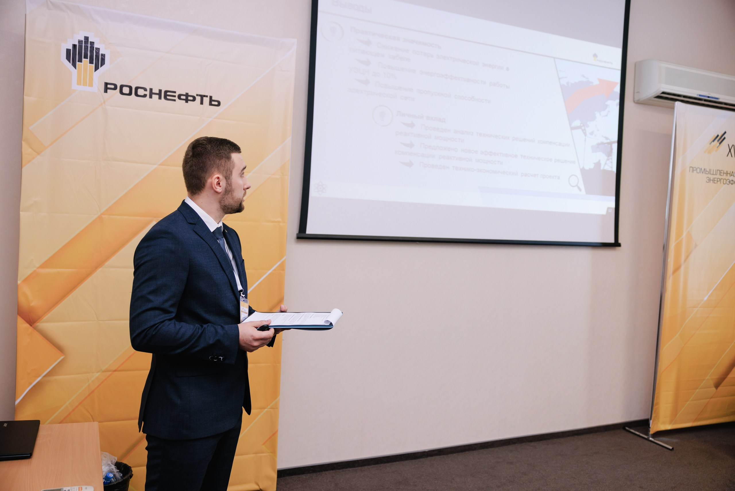 Роснефть. Фотограф в Ижевске и Казани Богданов Яков