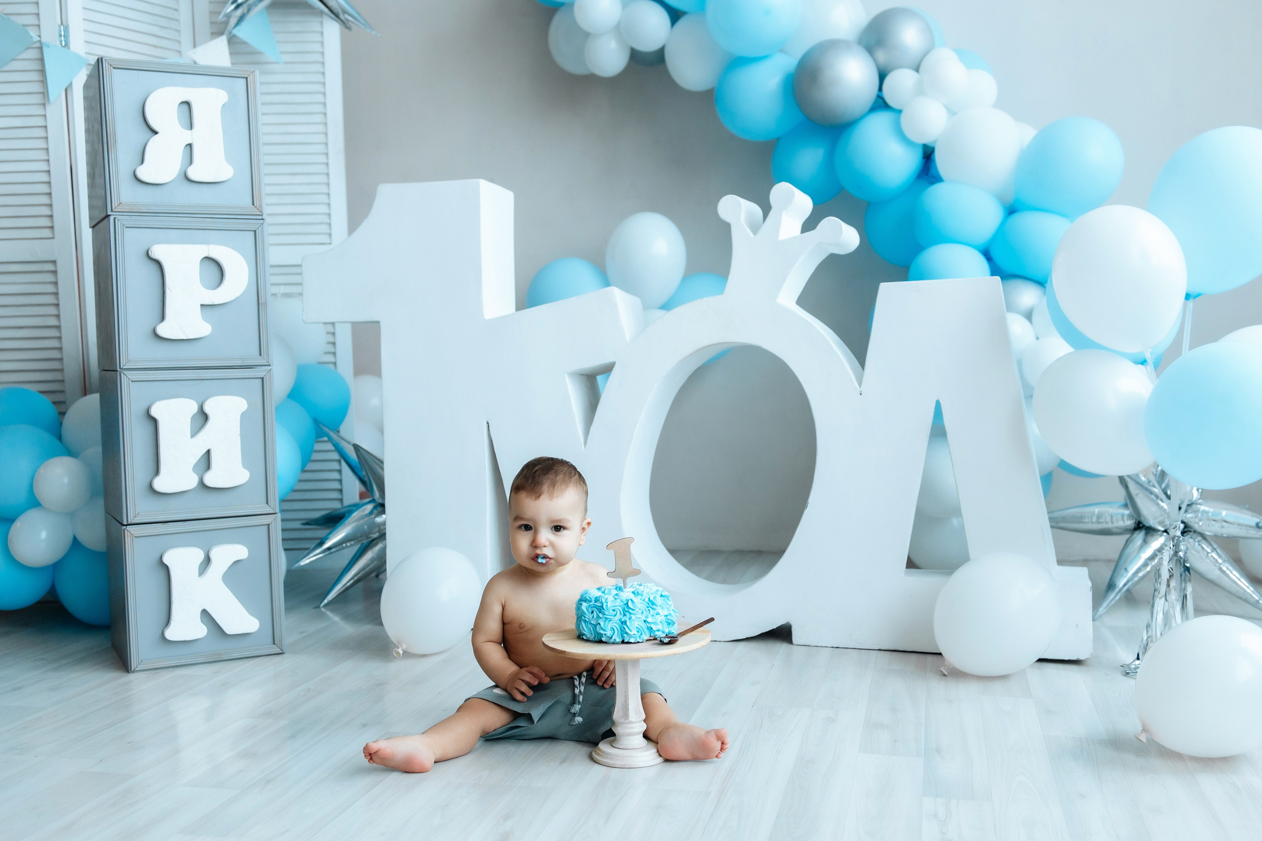 Годик ЯРОСЛАВ. Главная