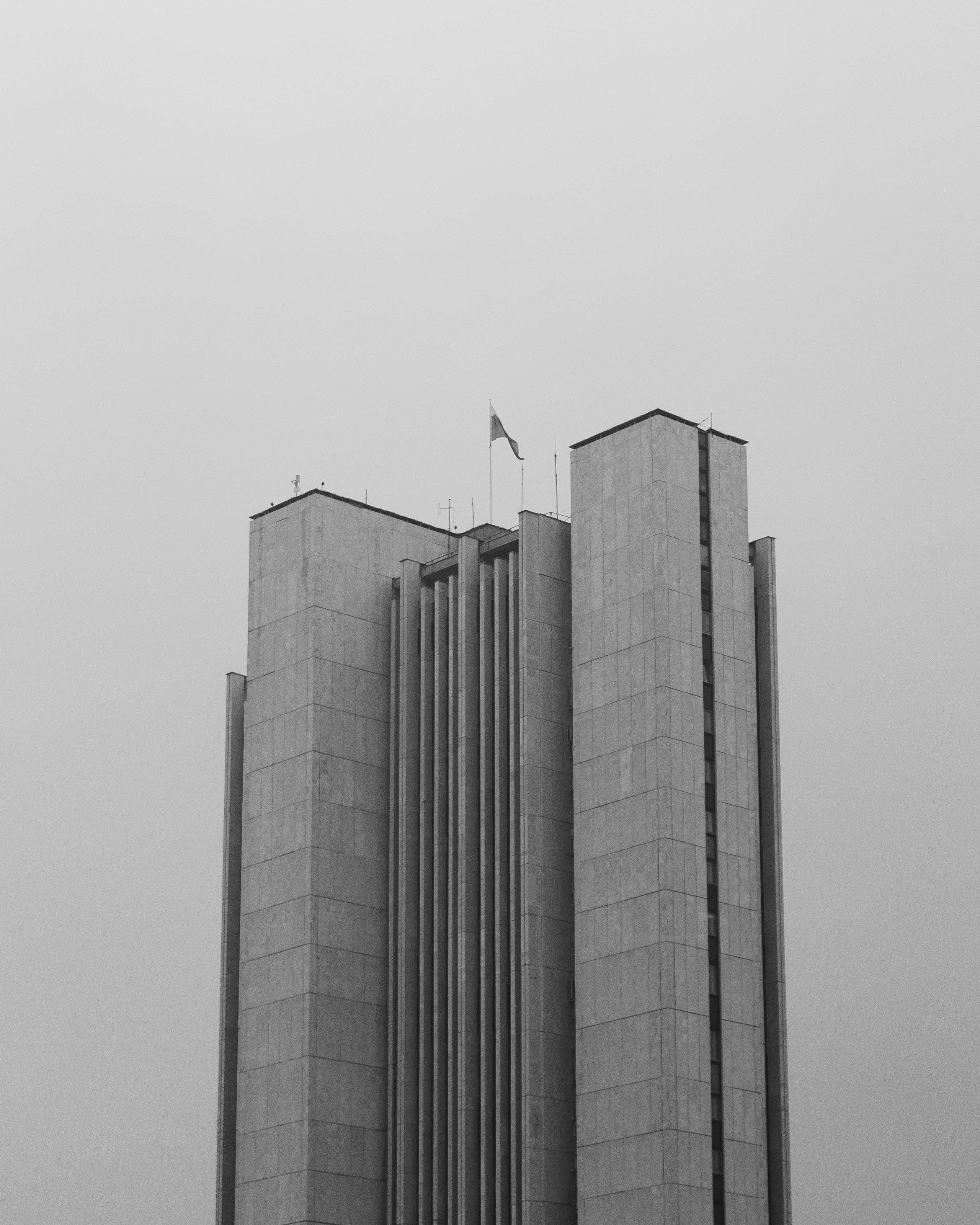 Екатеринбург