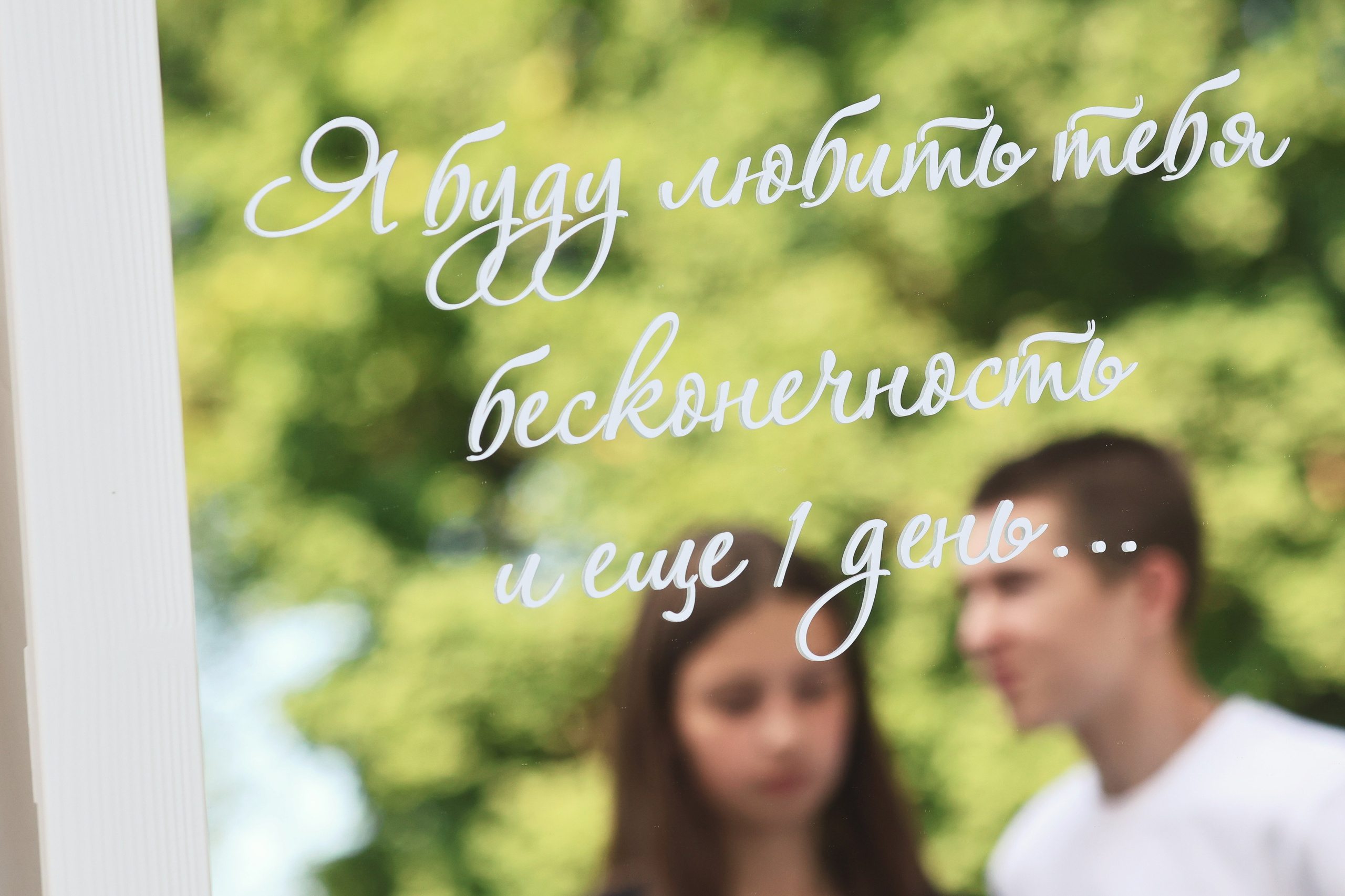 Свадебные фотографии. Фотограф Василий Герасимов, Москва. Свадебная, репортажная фотосъемка