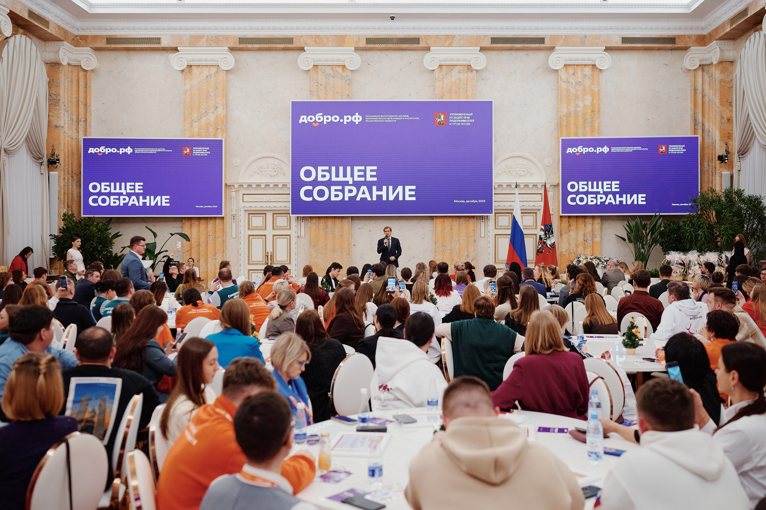 Премия Мы Вместе 2025. Репортажная съемка в Москве