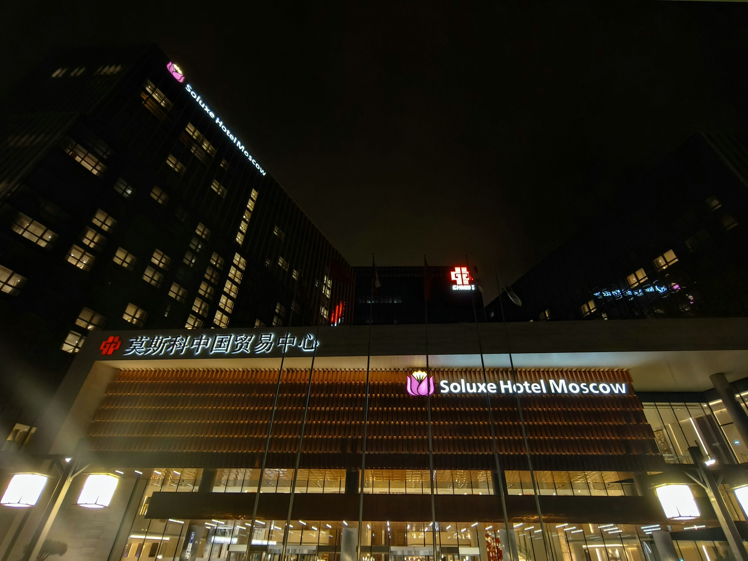 Свадебная фотосессия в Soluxe hotel Moscow. Свадебный и семейный фотограф в Москве Светлана Зоткина