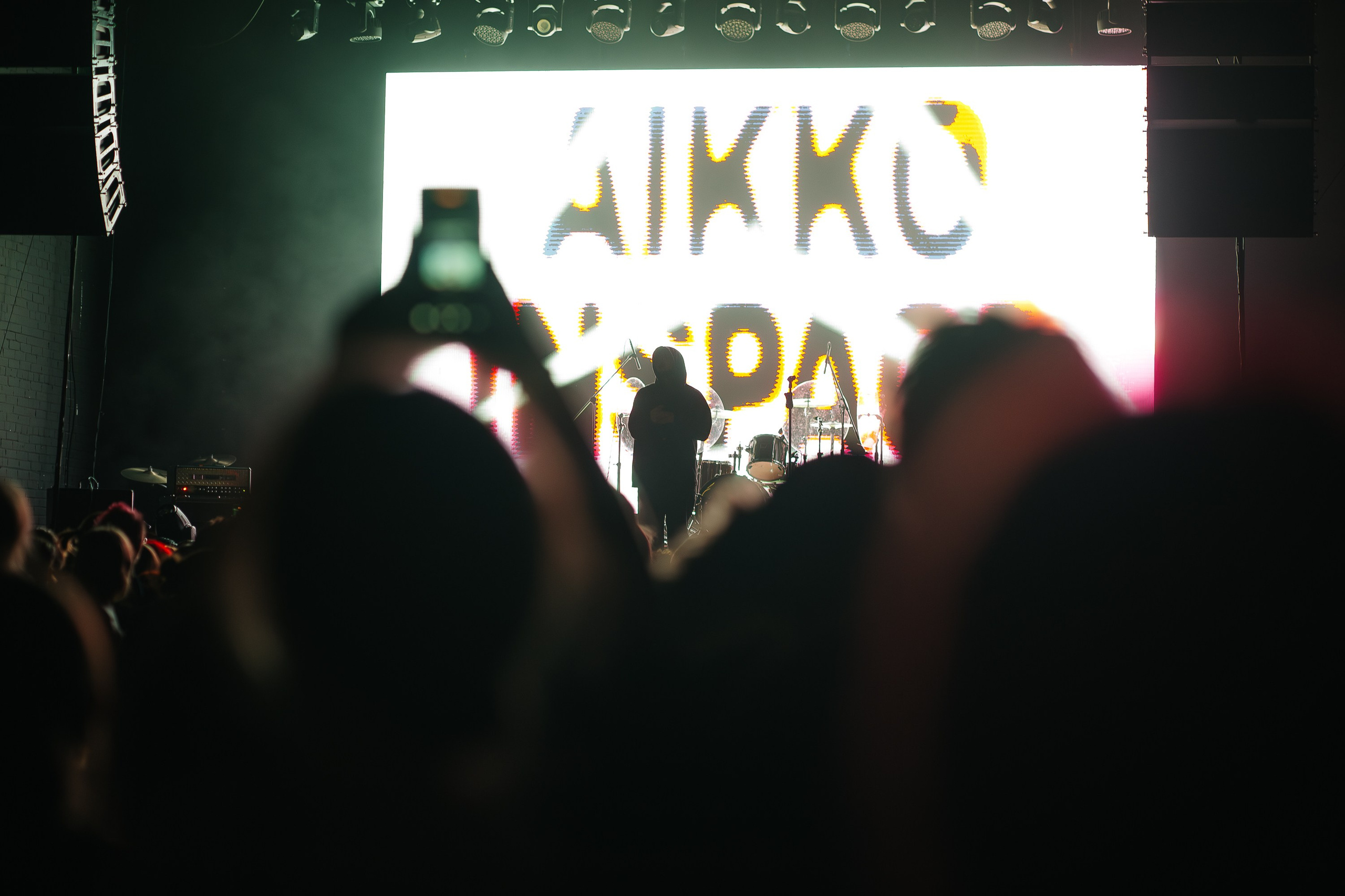 AIKKO, INSPACE. Sound. 04.11.2024. Главная