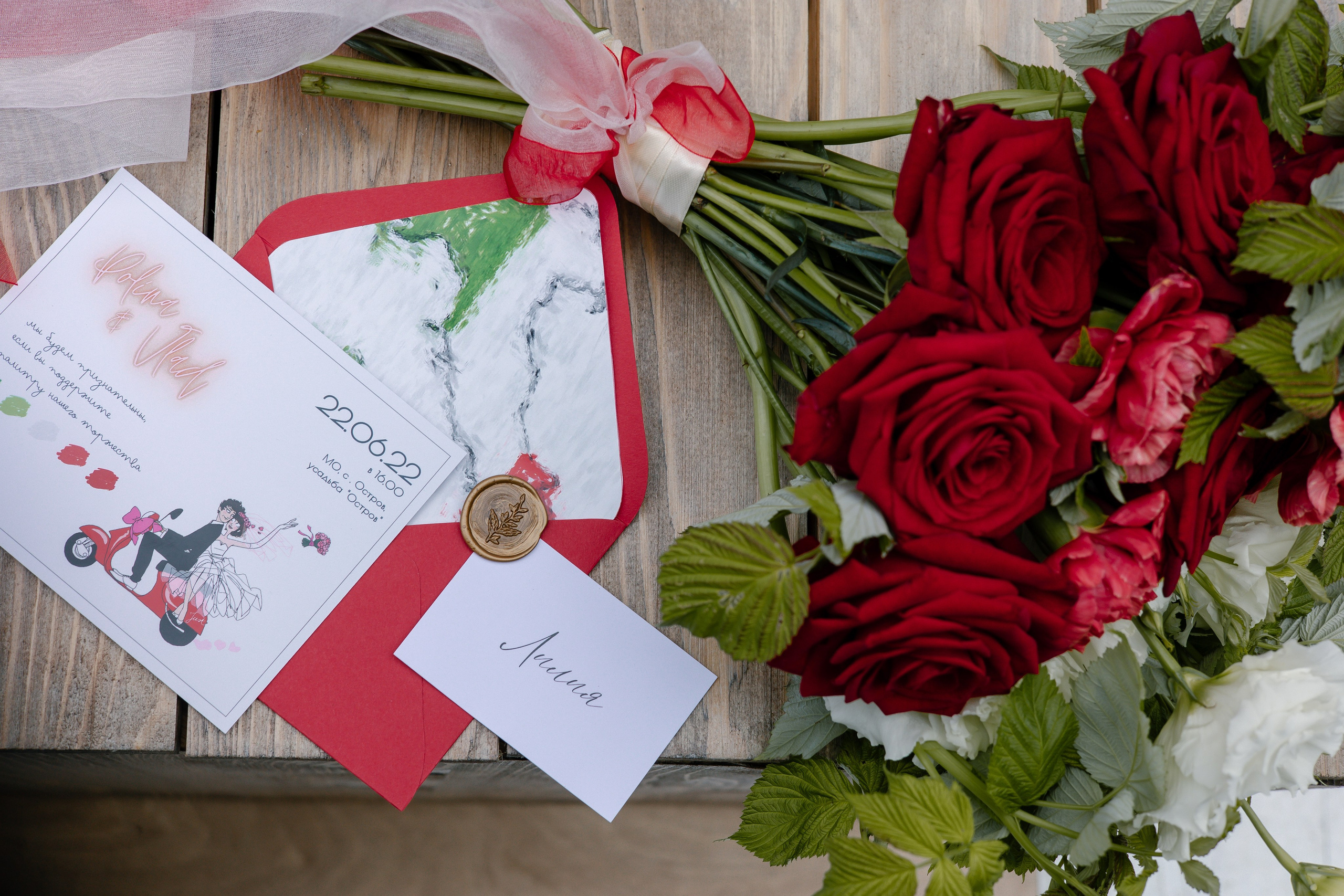 Свадьба в усадьбе Остров. Kirillova Studio — мастерская декора и событий Юли Кирилловой