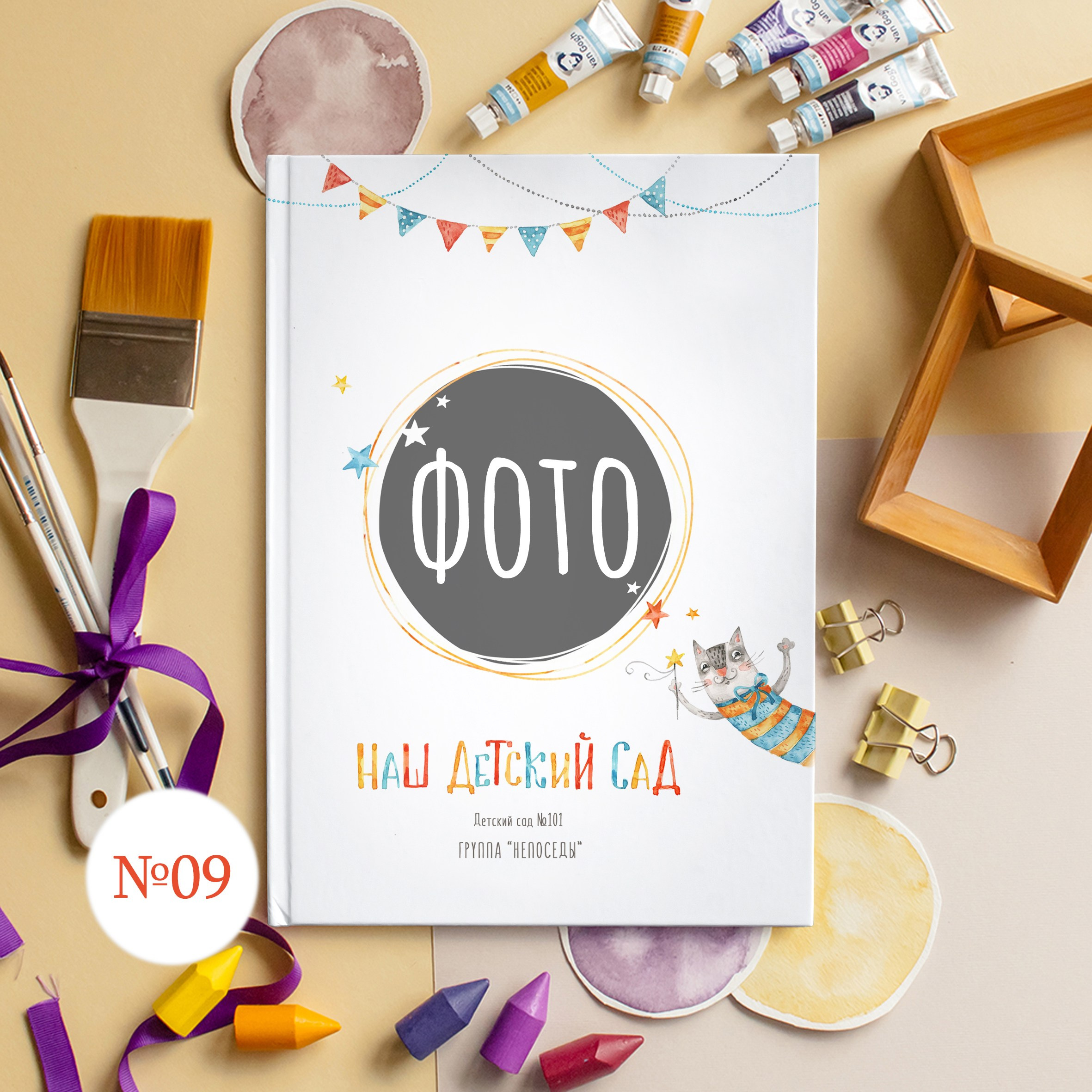 Стильные обложки для фотокниг. Выпускной альбом Новосибирск