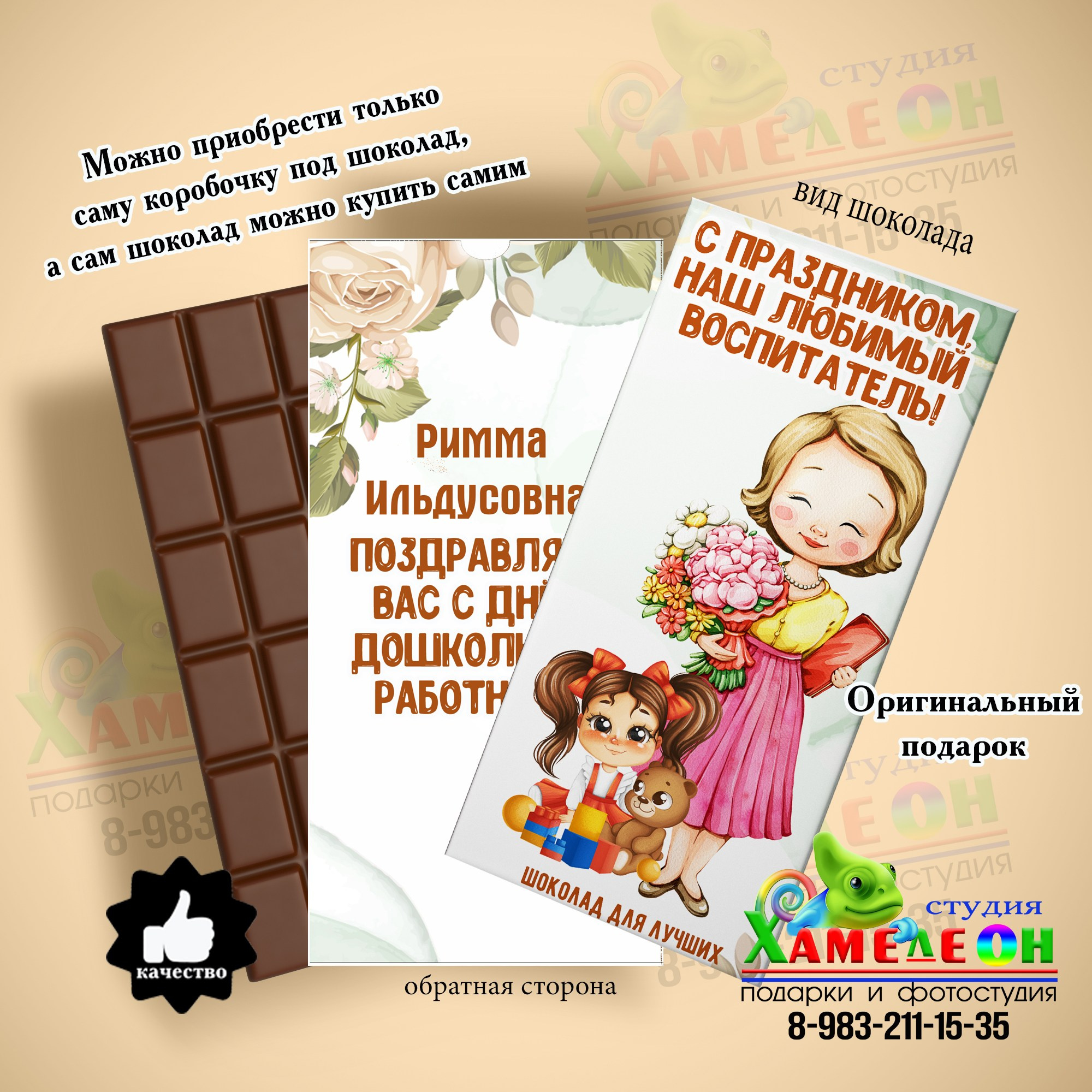 СЛАДКИЕ ПОДАРКИ. Детский и Школьный фотограф Светлана Гулова