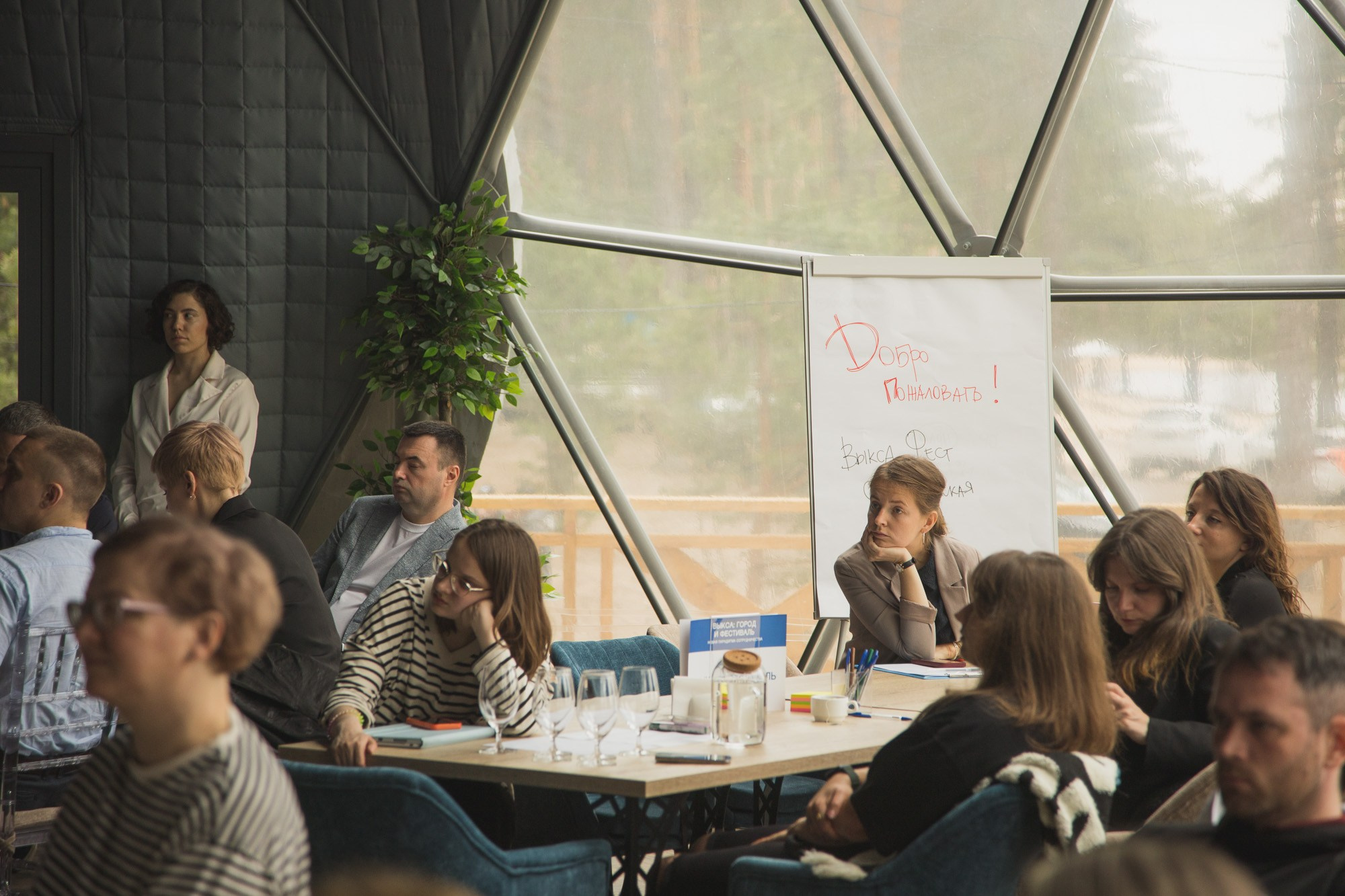 Стратегическая сессия Выкса-фестиваля. Фотограф городских и семейных событий Артем Карпухин