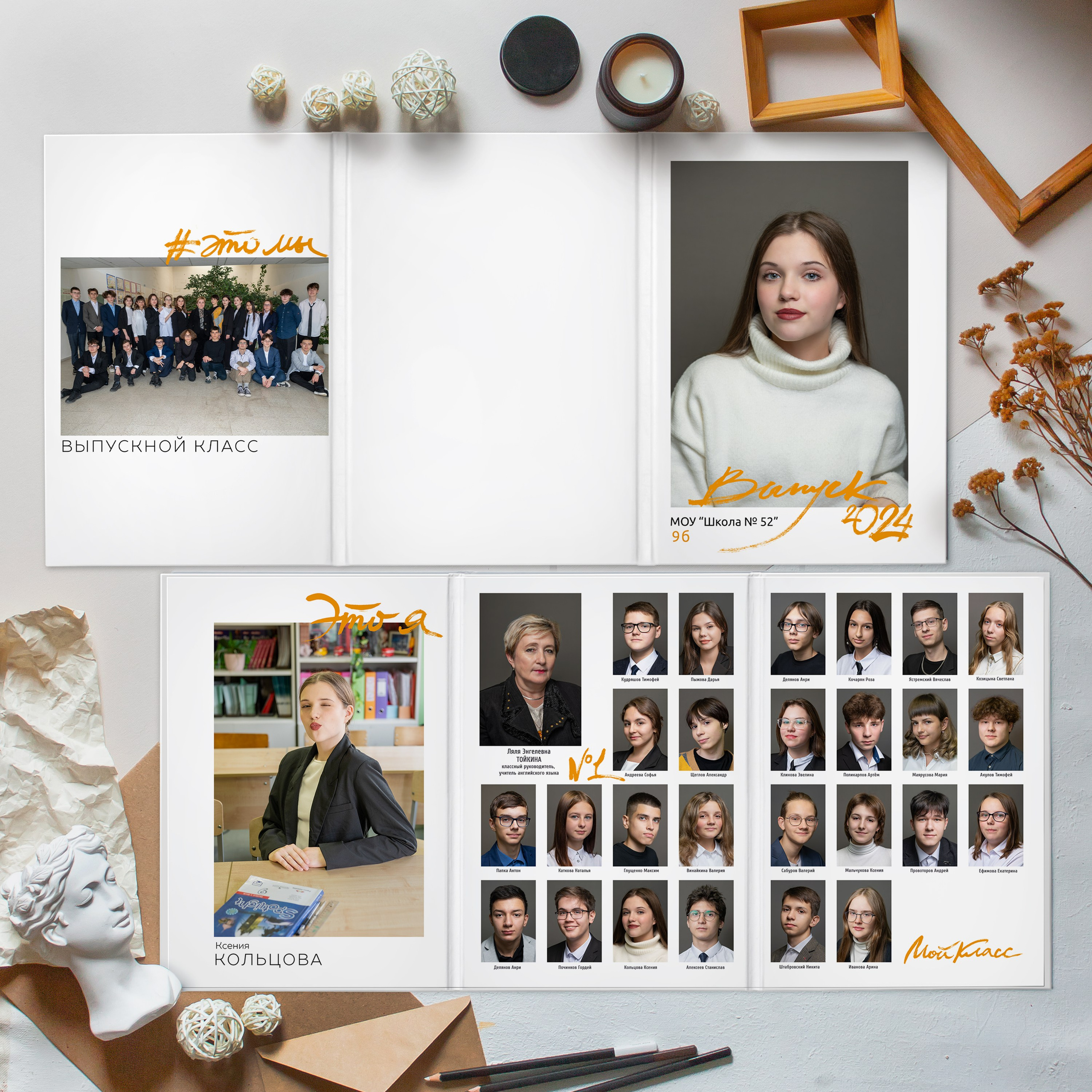 Папка-Трюмо 2200. Семейный и детский фотограф в Твери Мария Круглова