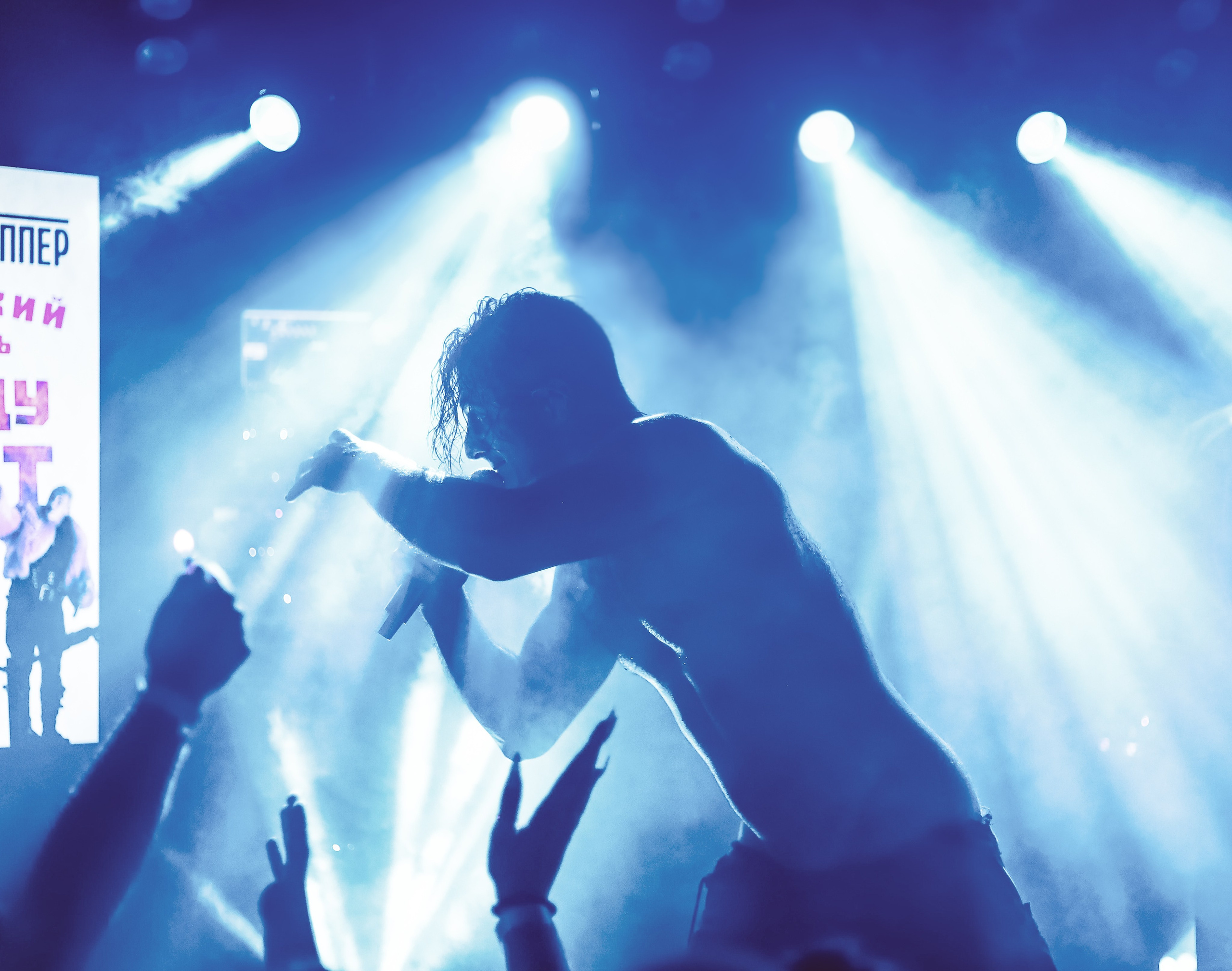 Концертные фотографии