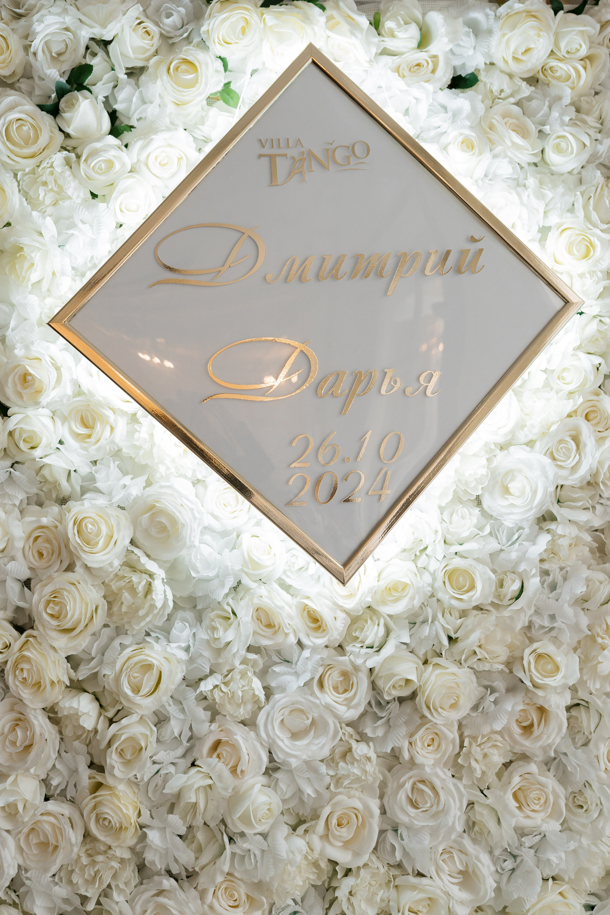 Дмитрий и Дарья. Главная