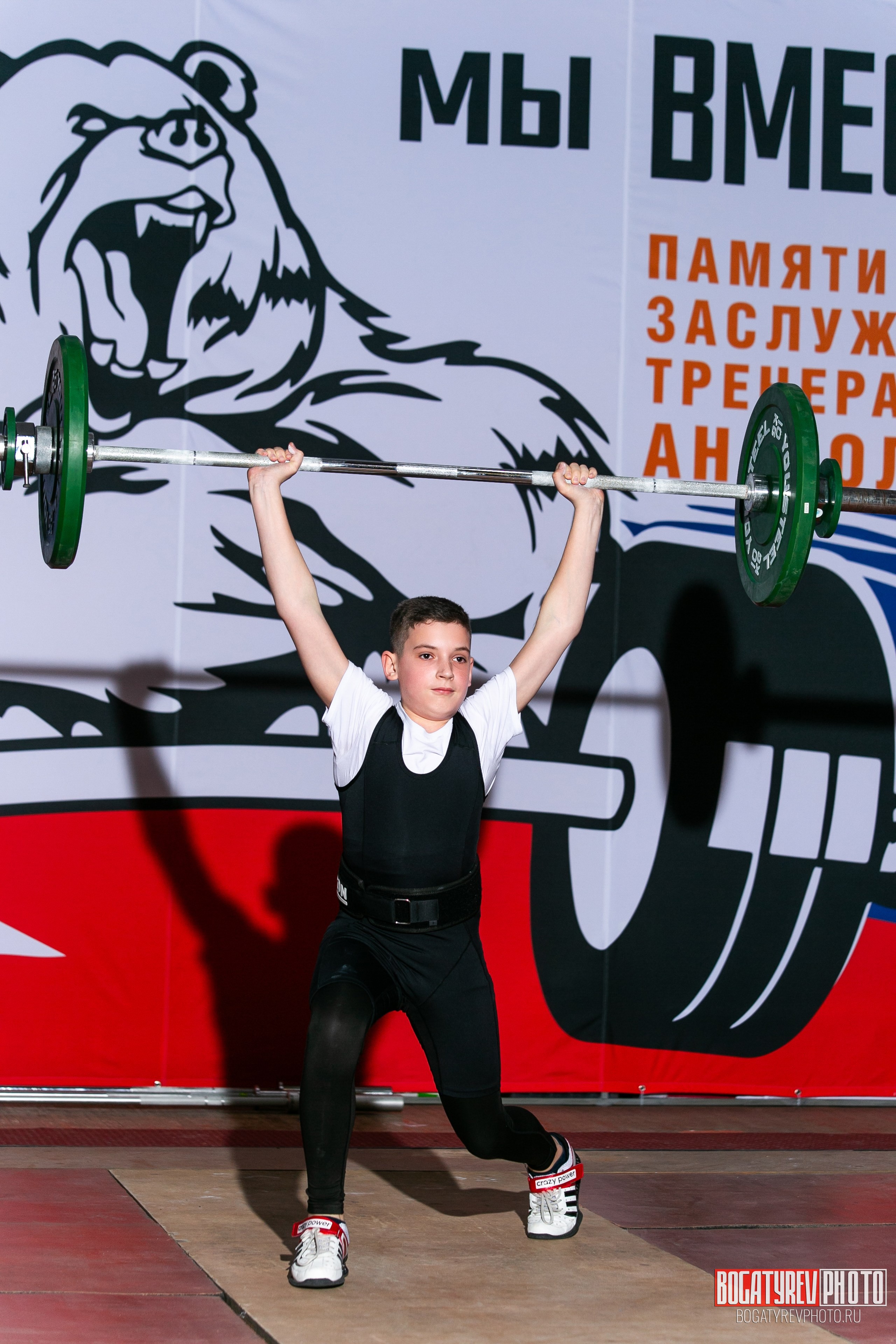 «Мы Вместе» Всероссийский турнир по тяжелой атлетике памяти ЗТР РСФСР Рябцева. Профессиональный фотограф в Мценске и Орловской области