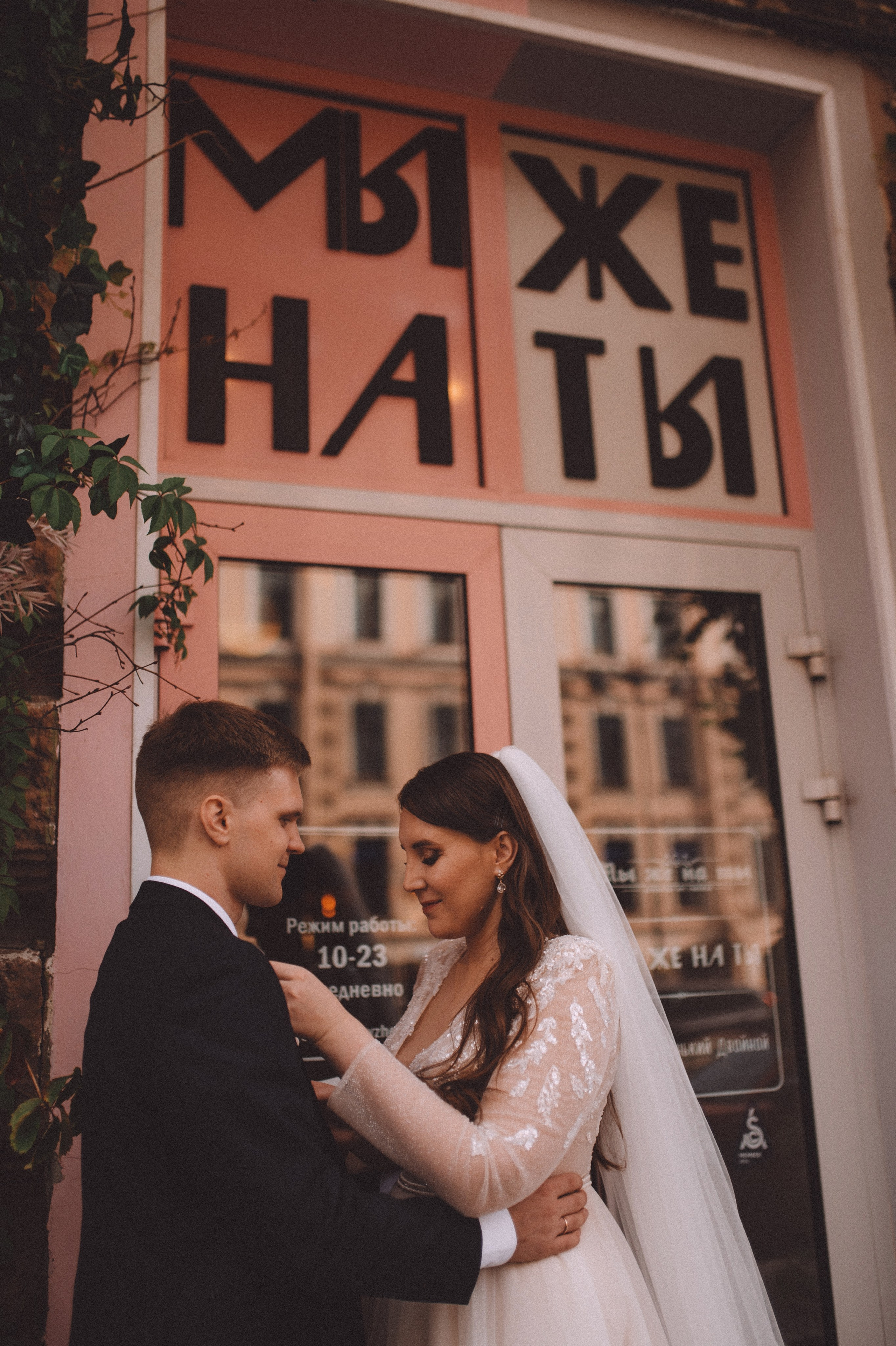 Егор и Вероника. Свадебный фотограф в Санкт-Петербурге