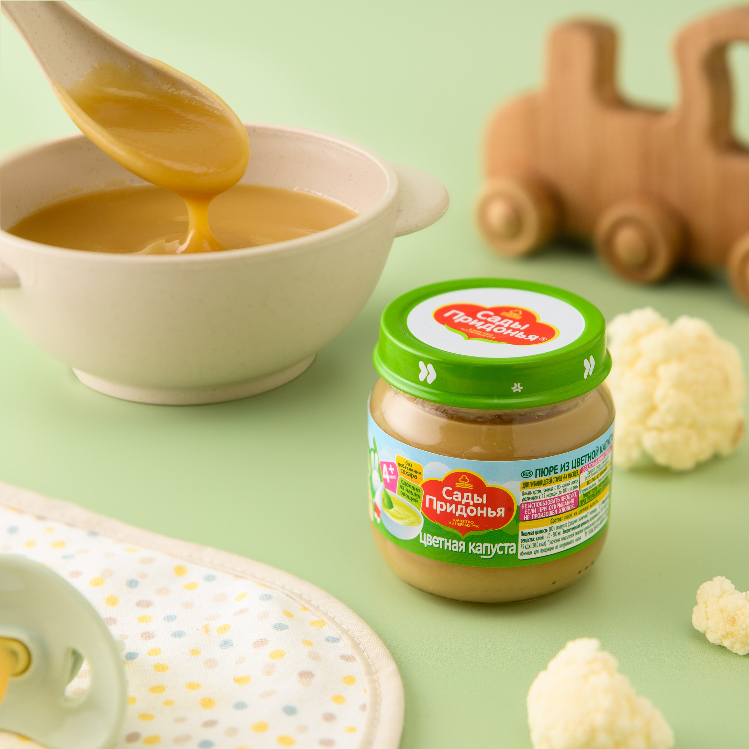 Сады Придонья. Каустика — предметная фотостудия для брендов