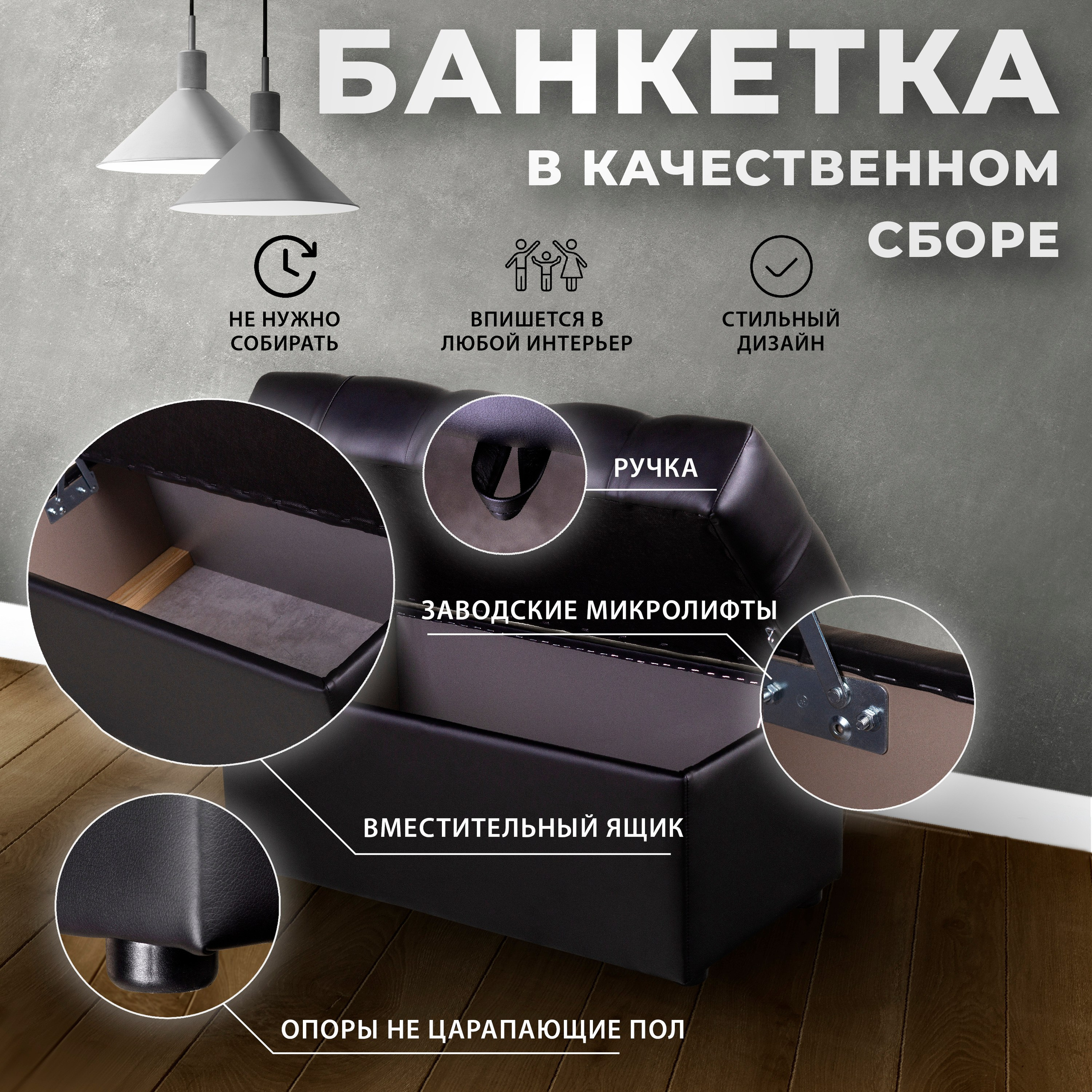 Предметная фотосъёмка мягкой мебели