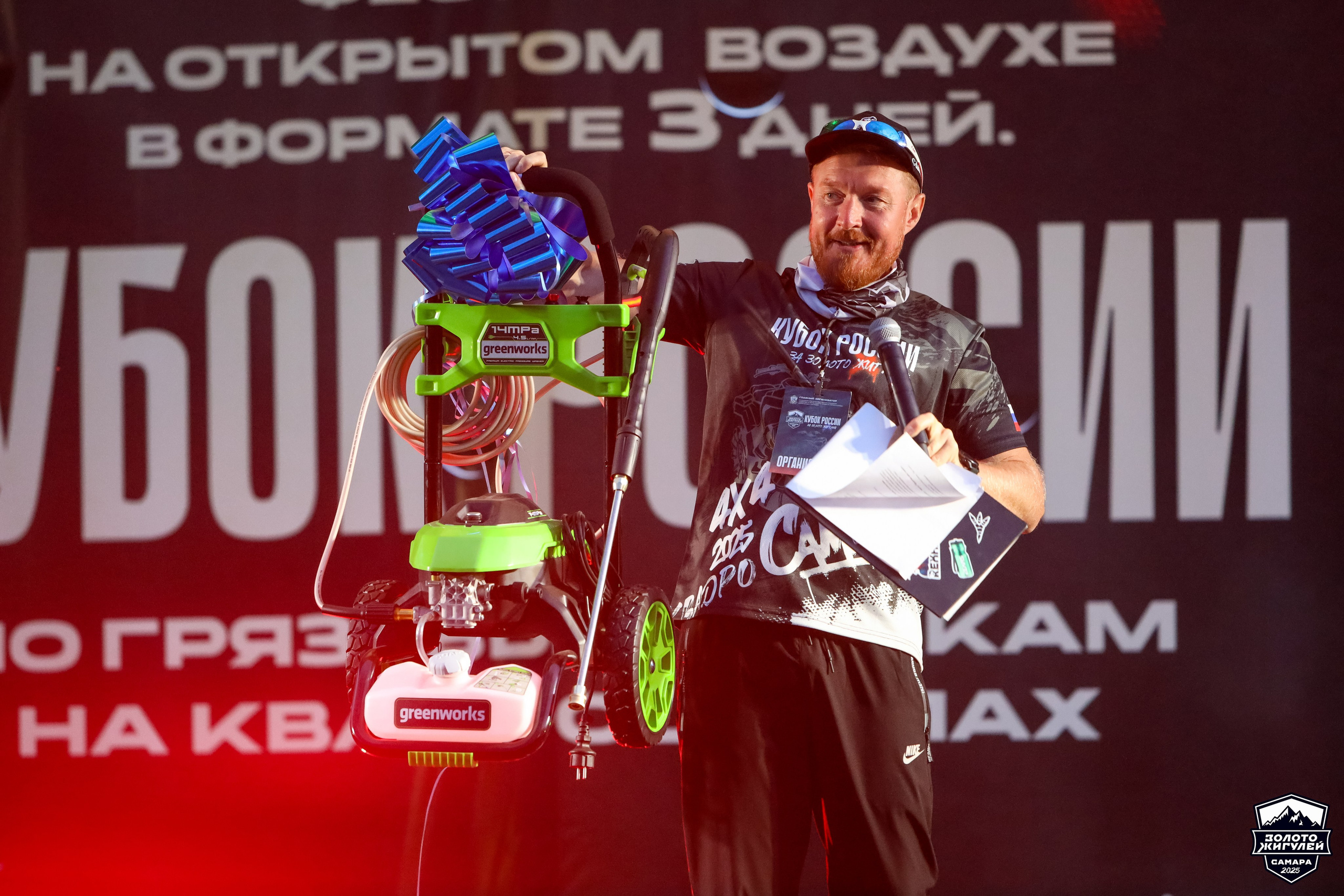 Кубок России по гонкам с водными препятствиями на квадроциклах «Золото Жигулей 2025». Спортивный фотограф в Самаре