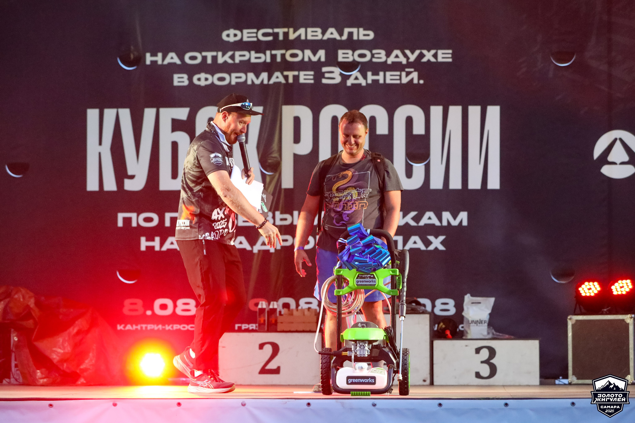 Кубок России по гонкам с водными препятствиями на квадроциклах «Золото Жигулей 2025». Спортивный фотограф в Самаре