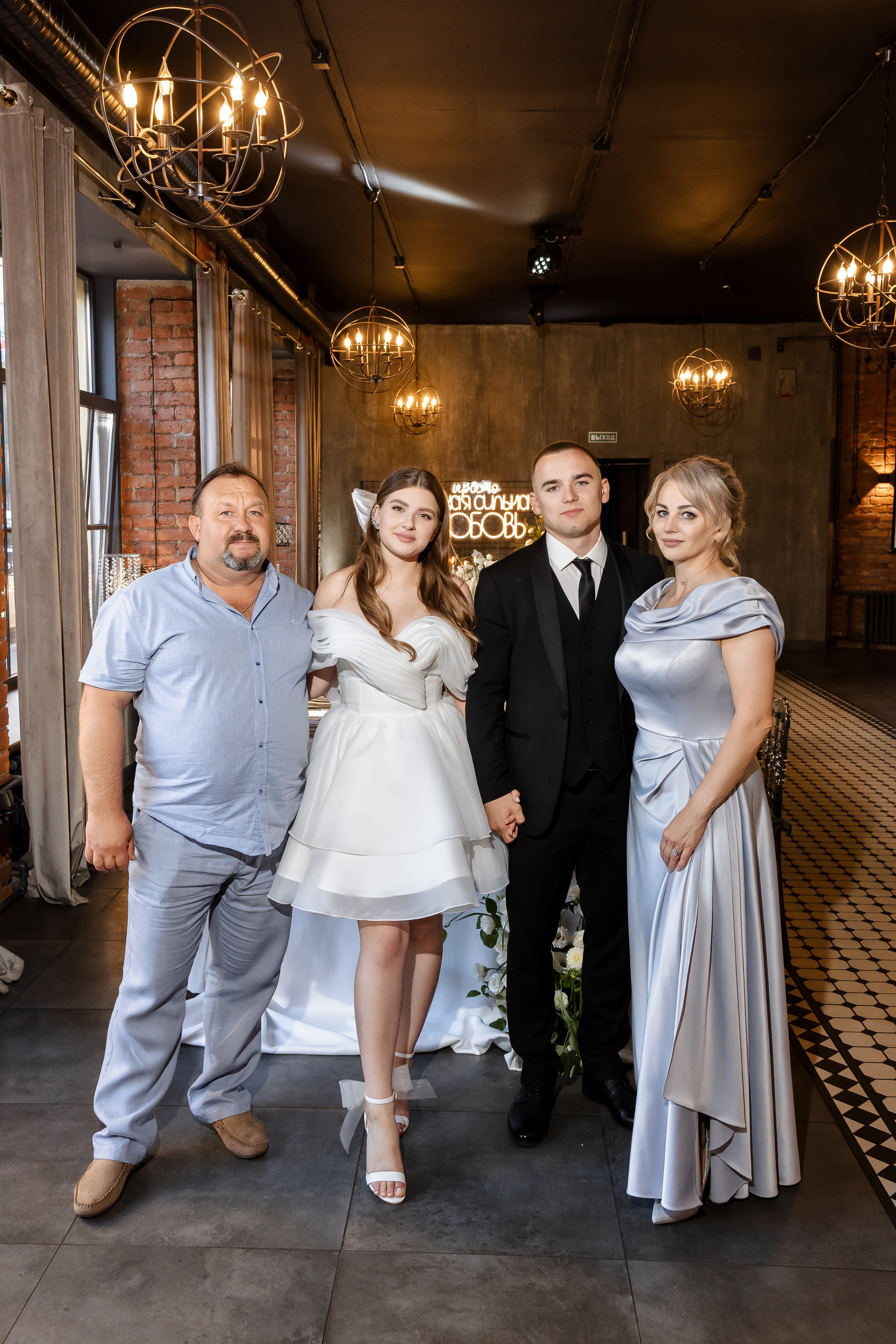 Свадьба Анастасии и Георгия. Свадебный фотограф в Москве Яна Деньгина