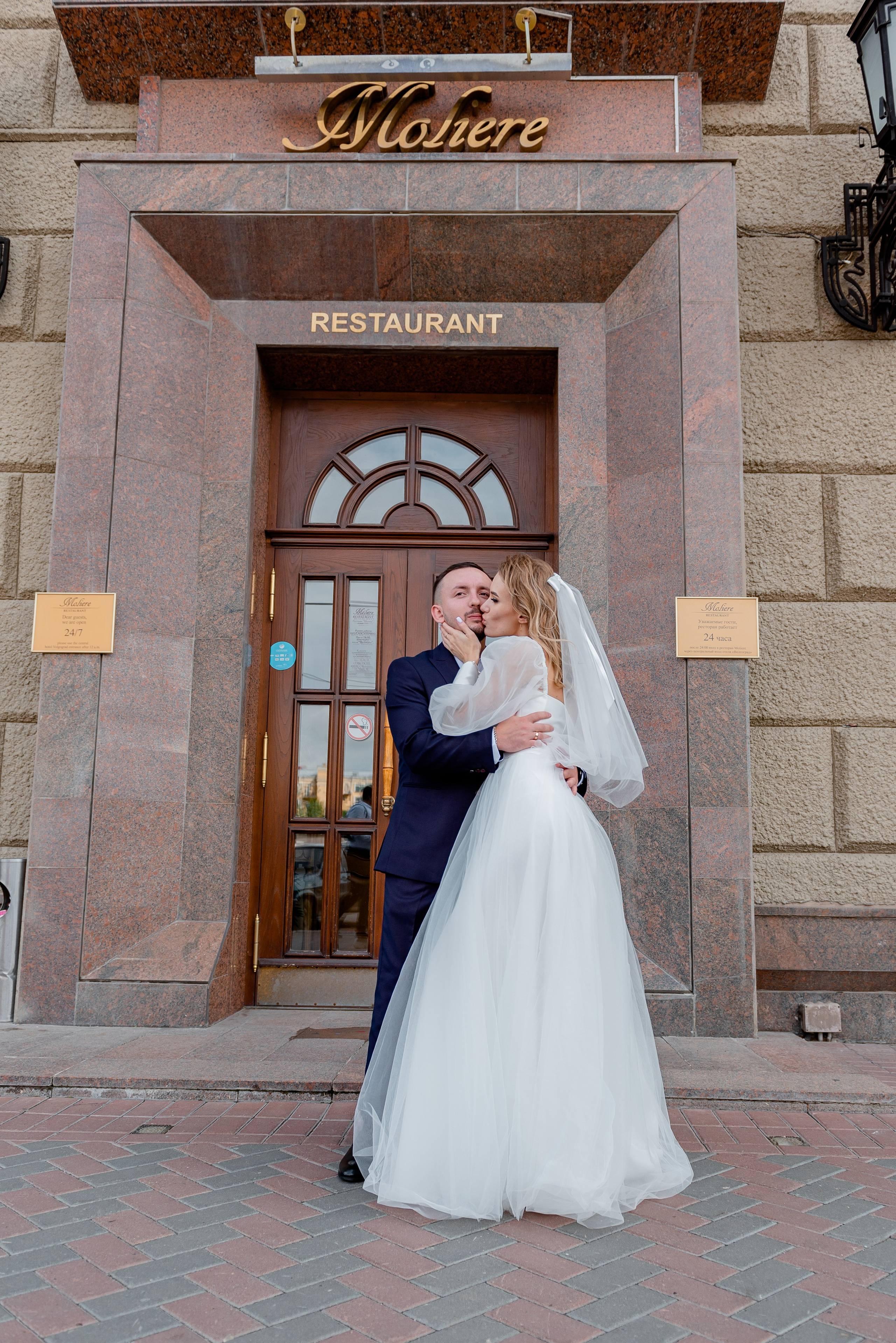 Ваня и Валерия. Фотограф Татьяна Иванчикова