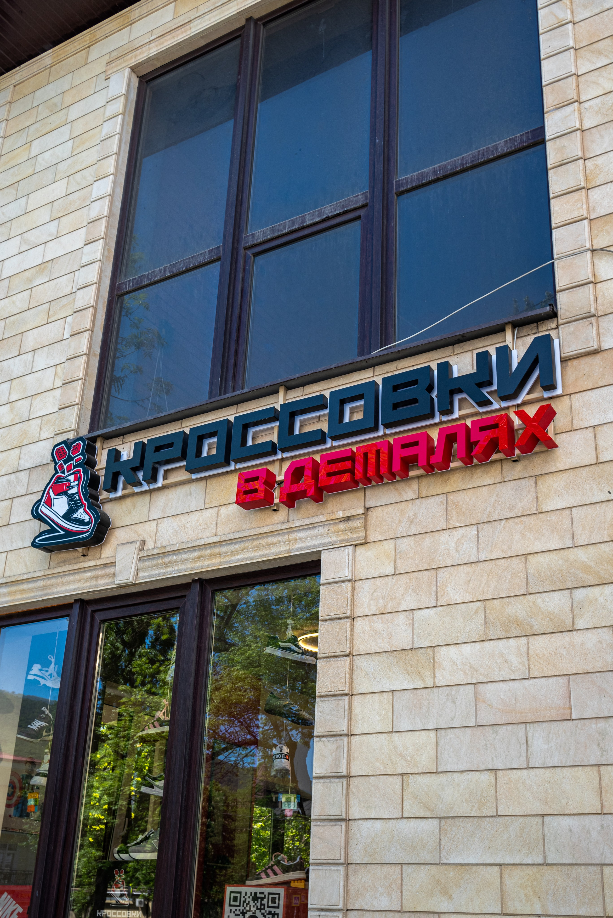 Магазин кроссовок. Предметный фотограф, фото для маркетплейсов Пятигорск, КМВ