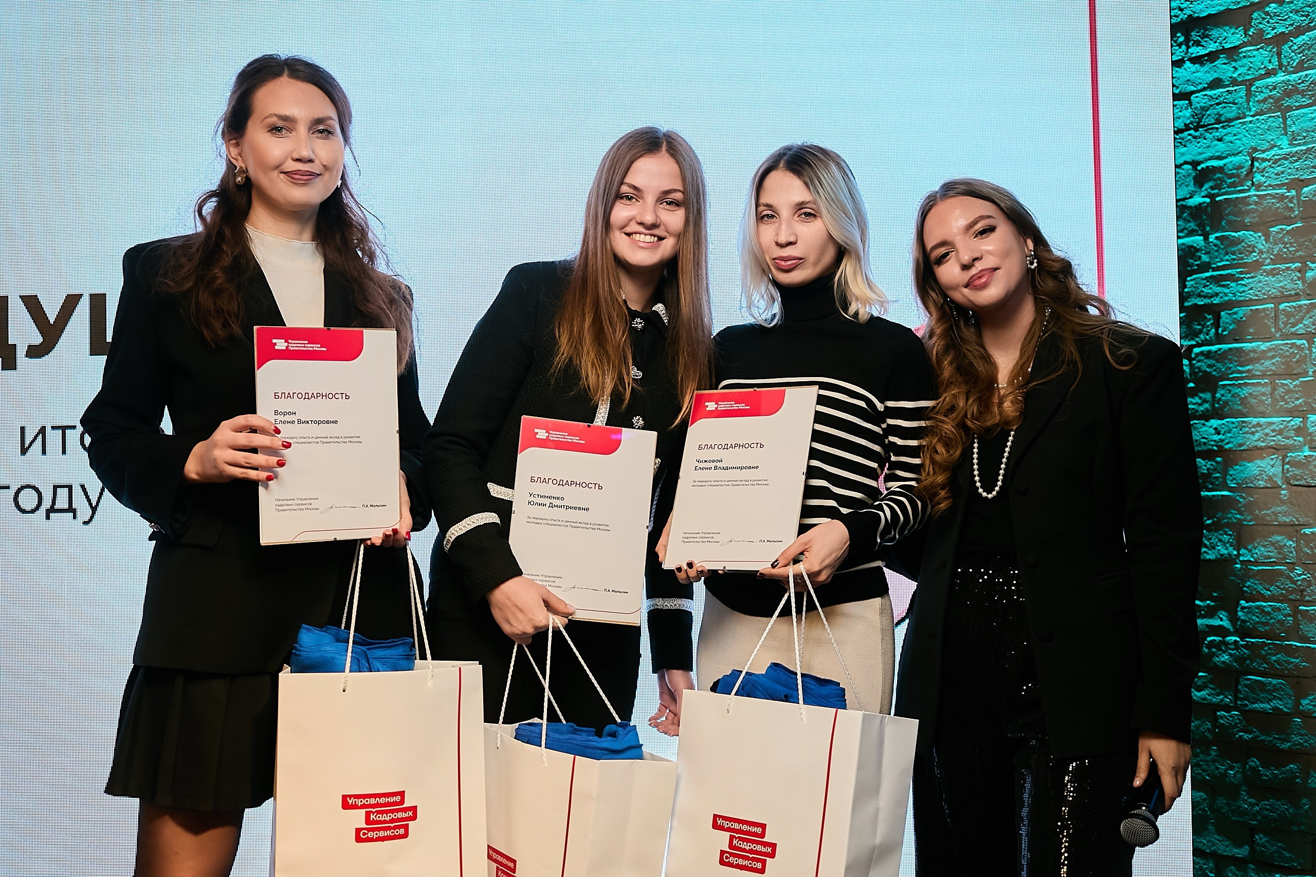 День наставника / Мероприятие для наставников и сотрудников кадровых. Фотограф и Видеограф в Москве. Олег Корушев