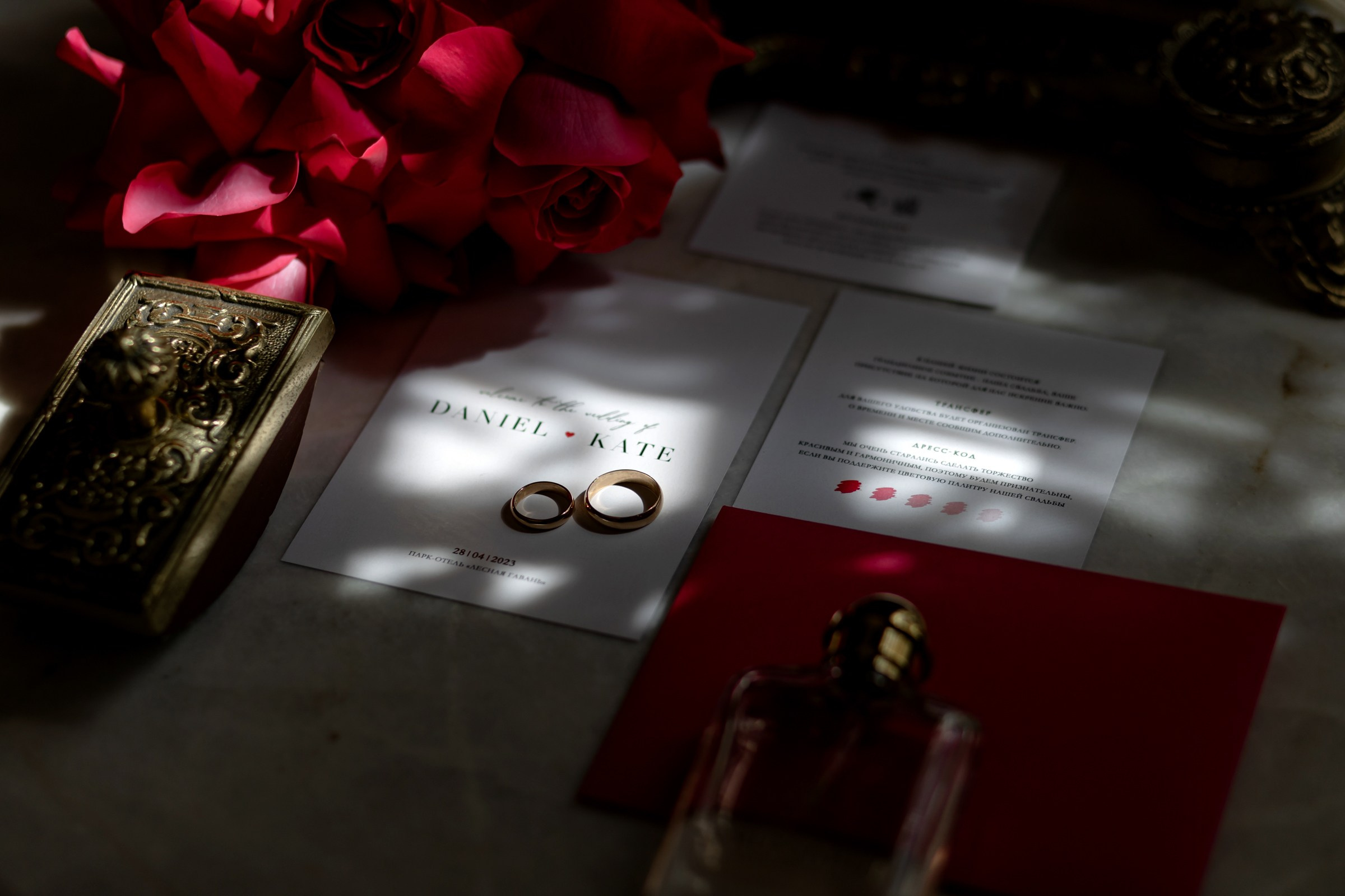 Даниэль и Катя. Dima Lemeshevsky