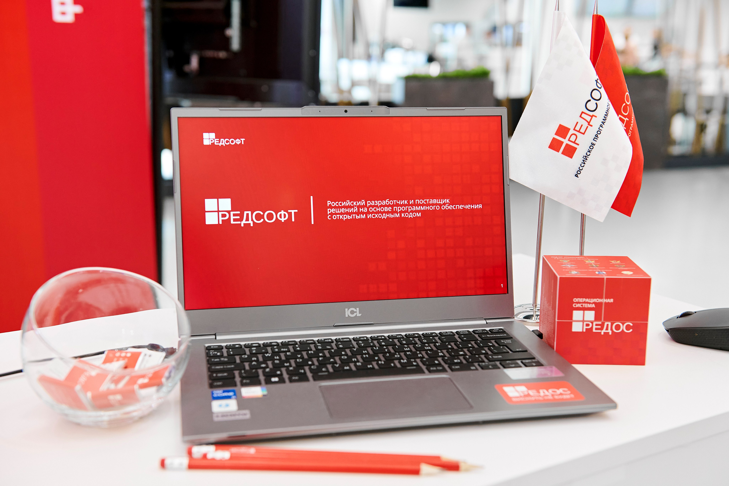 IT Форум будущего. Фотограф Постольник Дарья