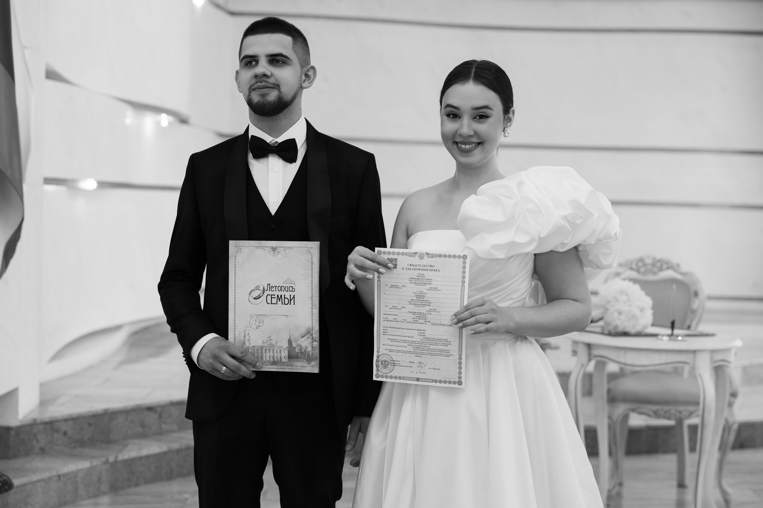 Александр и Анна. Свадебный фотограф Тула Москва СПБ / Сёмина Дарья