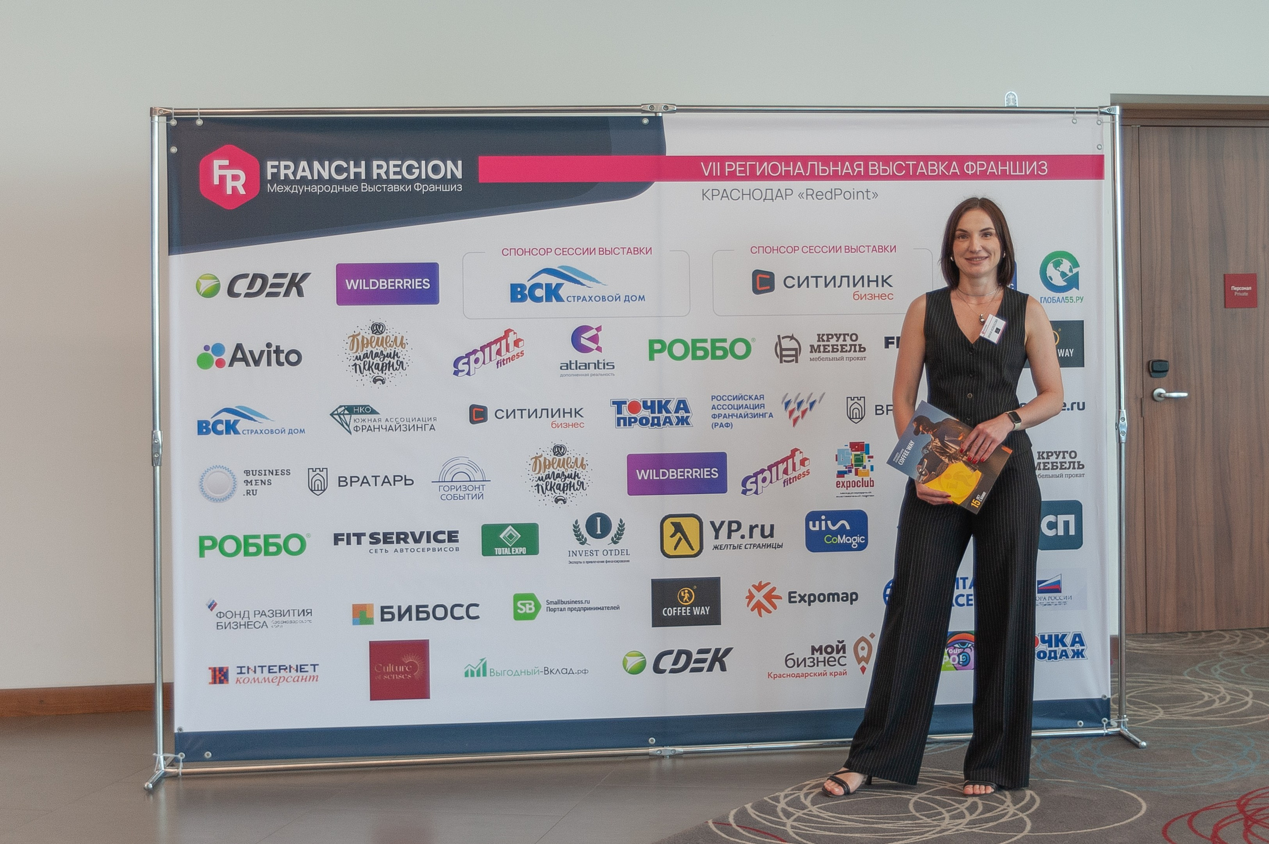 Фотосессия конференции в краснодаре