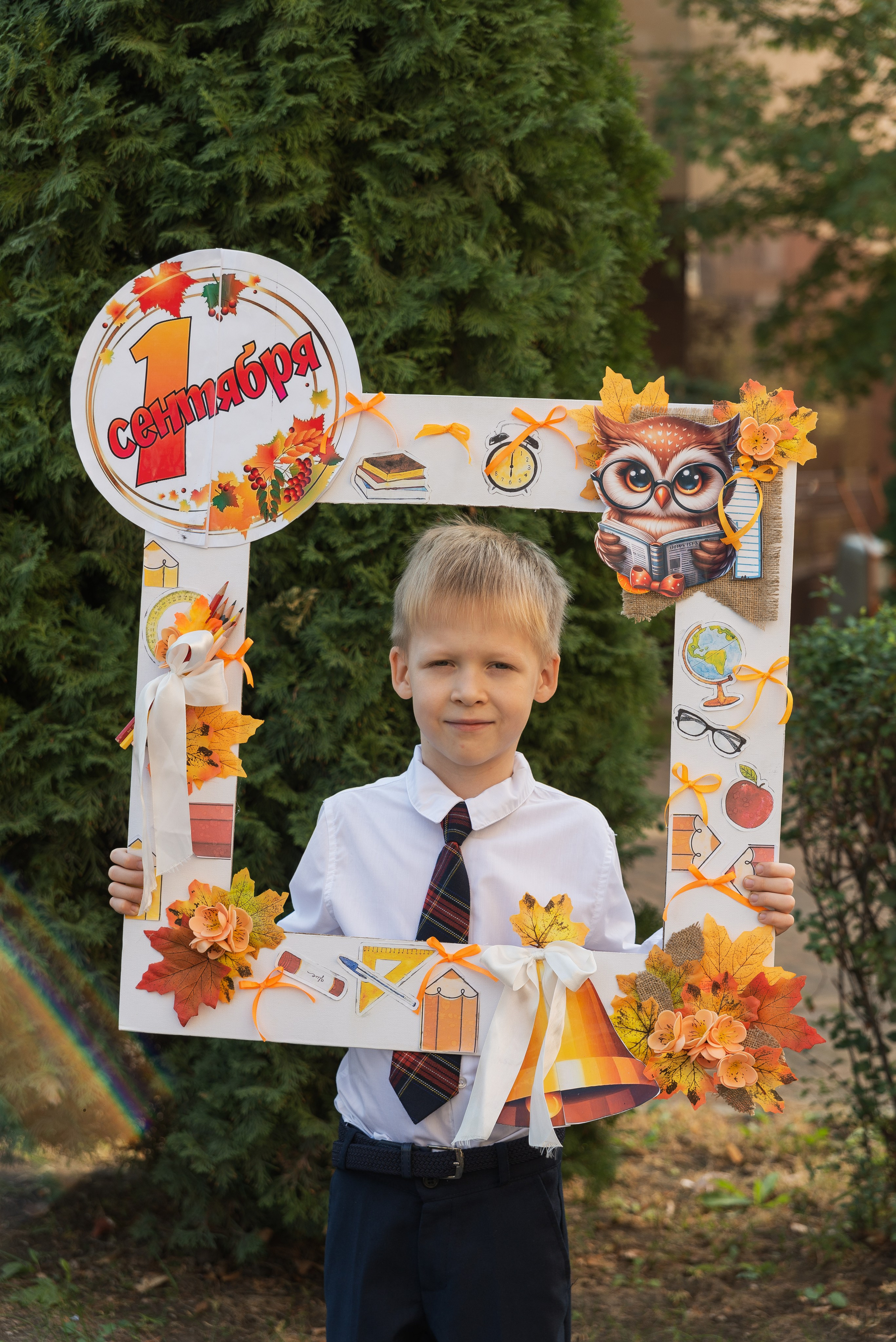 Первый класс