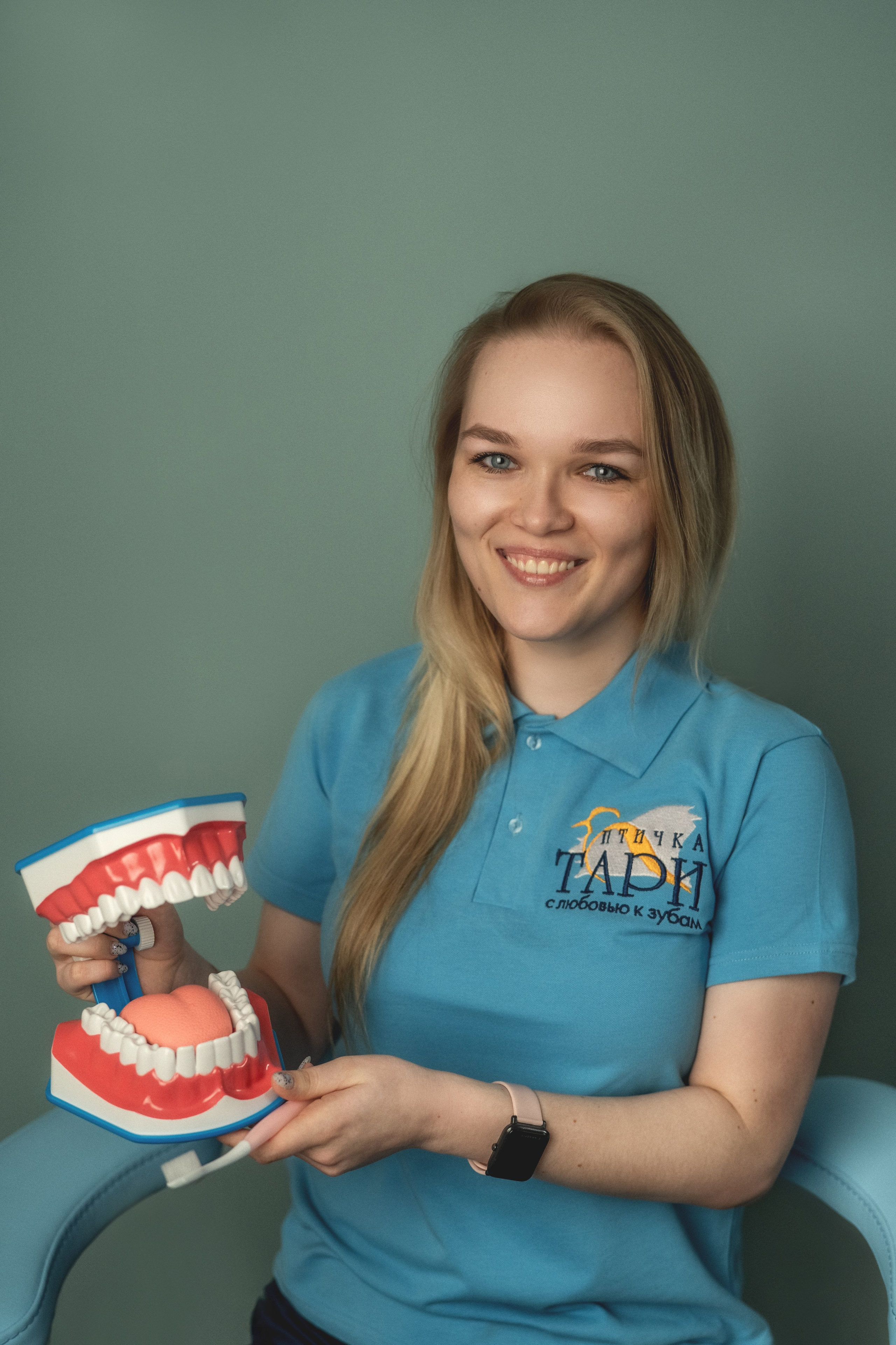 Стоматология «Птичка Тари». Фотограф Елена Буданова Тверь