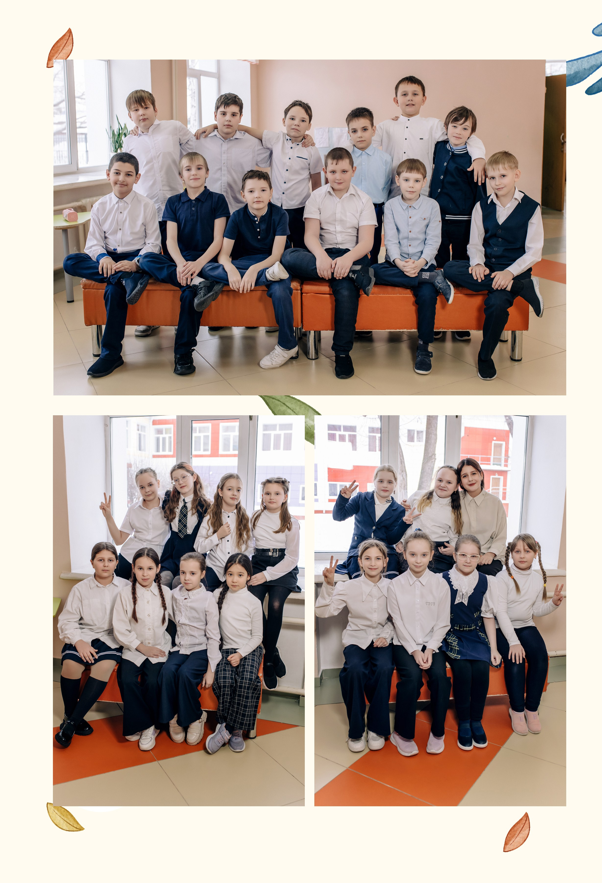 Шаблон фотокниги «School+Bus». Фотограф — МАРИЯ МЕДВЕДЕВА